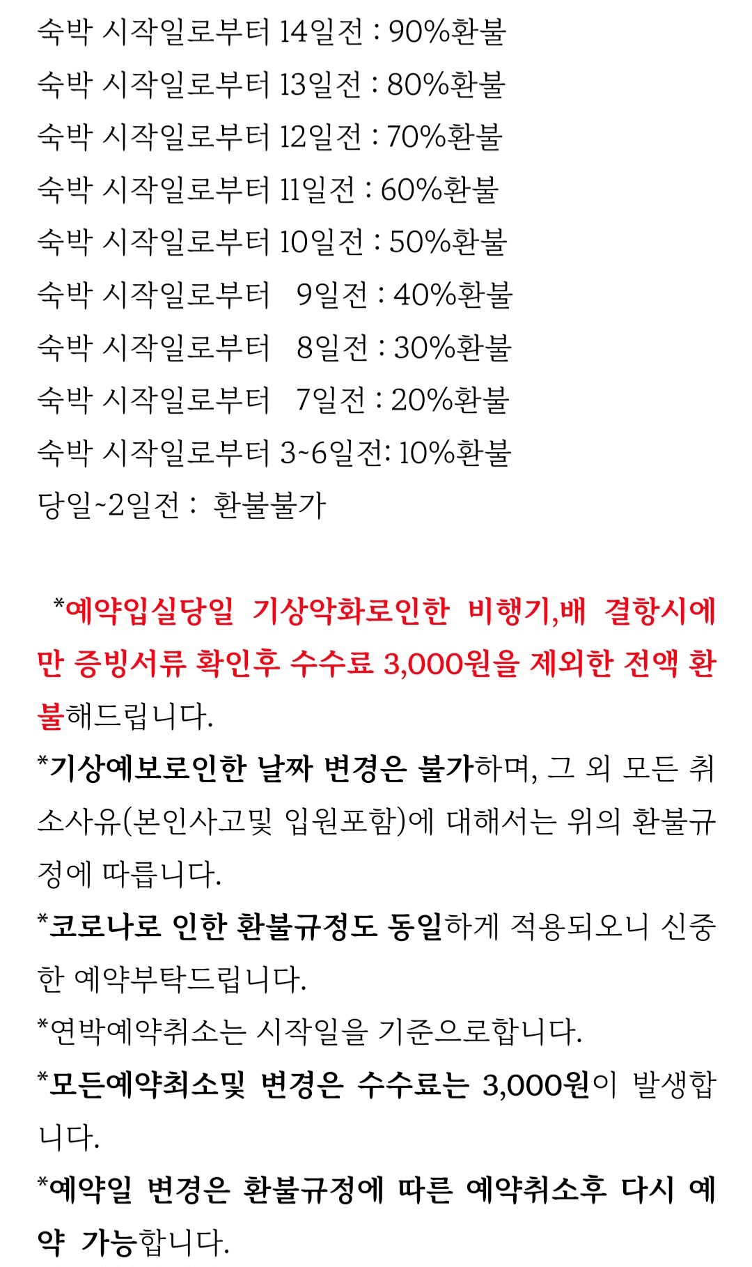 애월류가