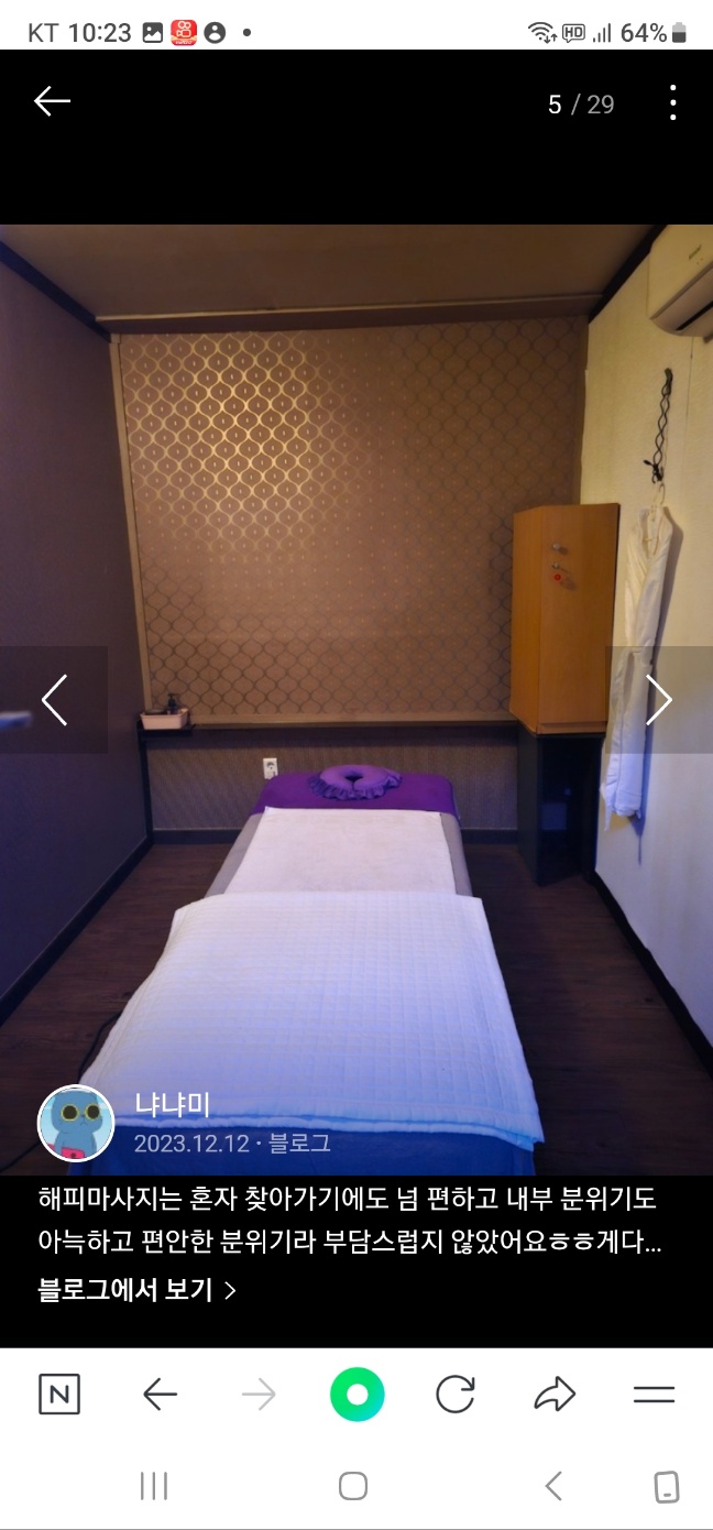 해피아로마 photo 3