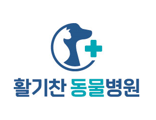활기찬동물병원