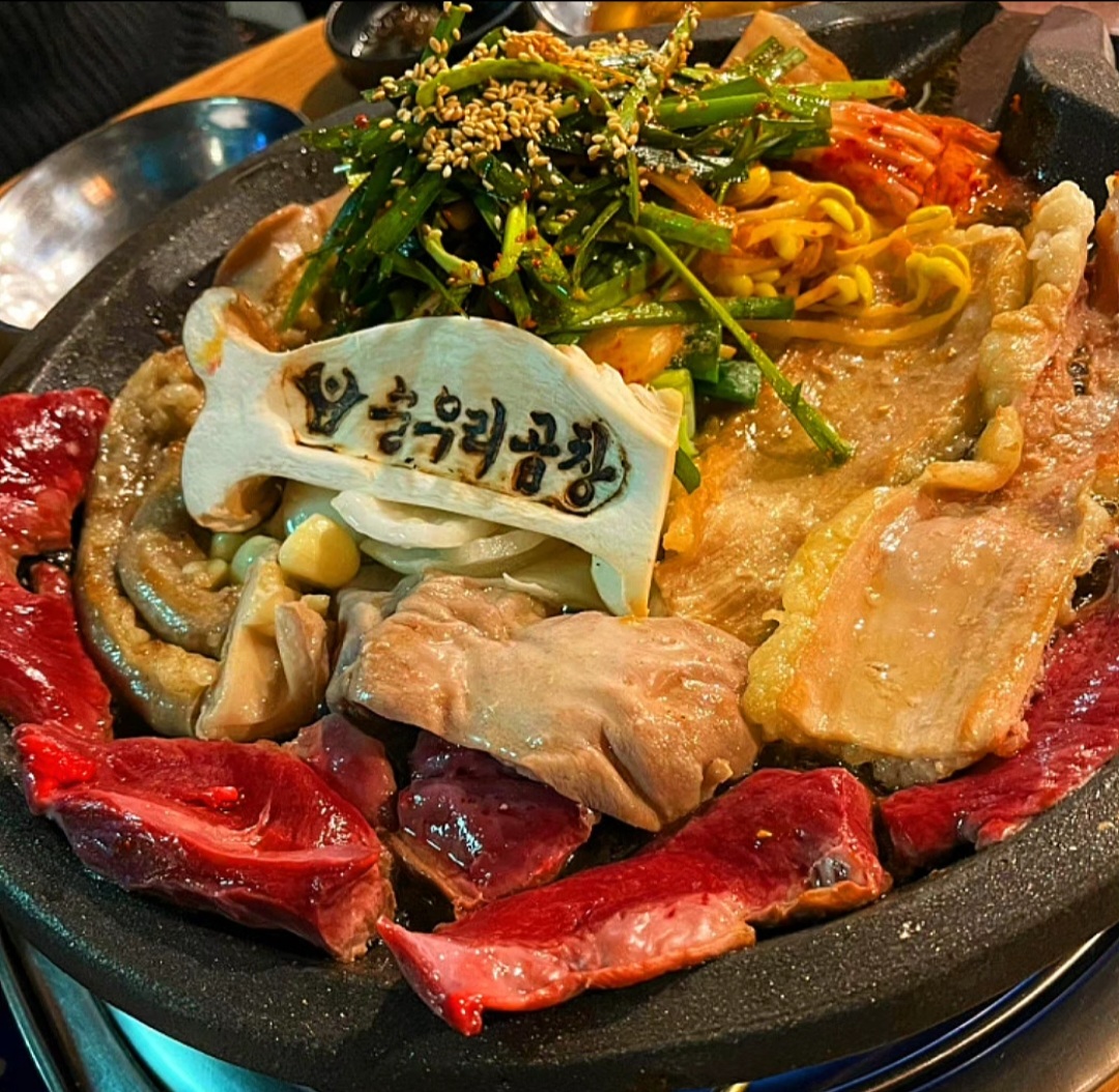 순우리곱창 본점