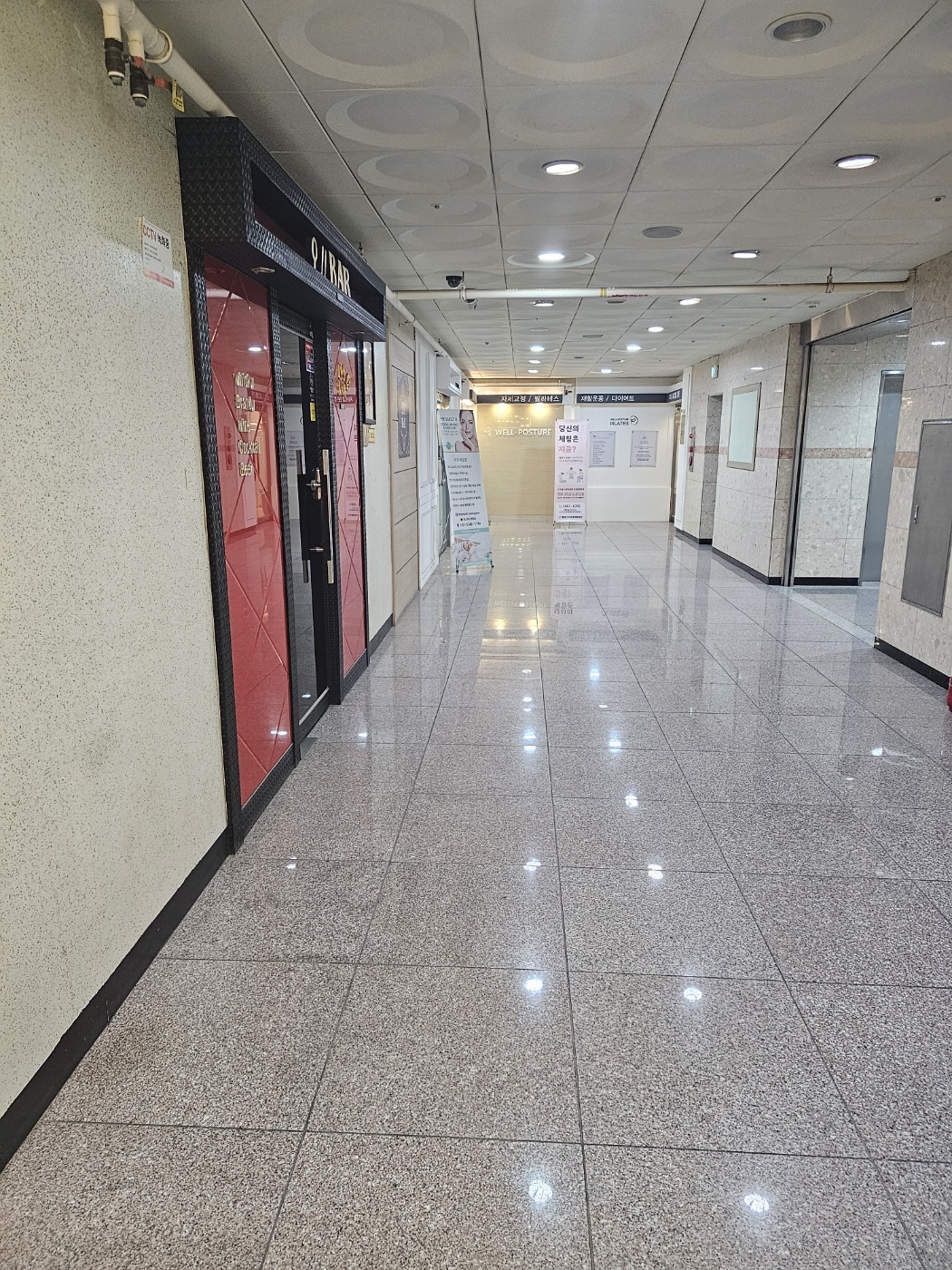 해피아로마 photo 7