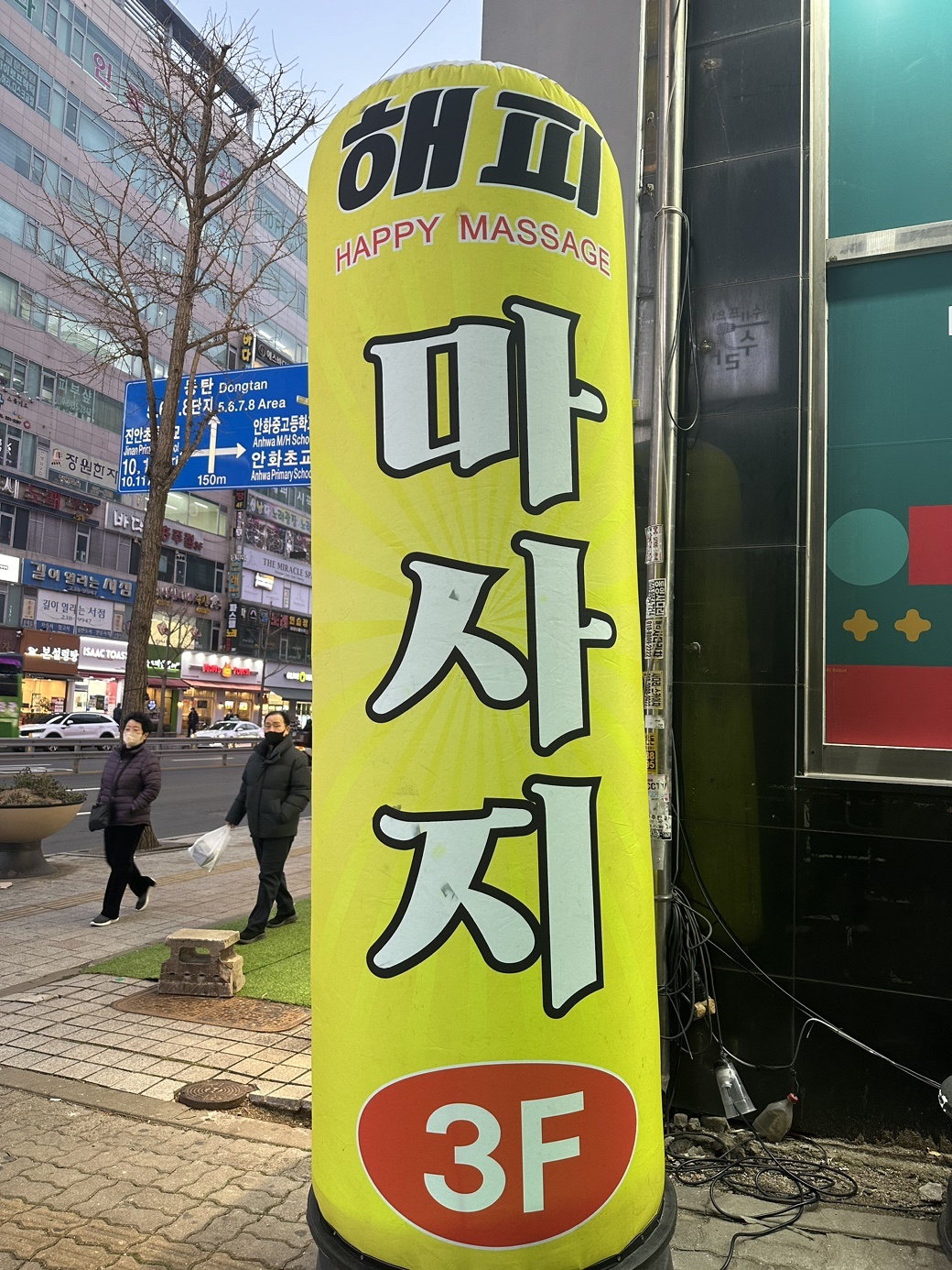 해피아로마 photo 6