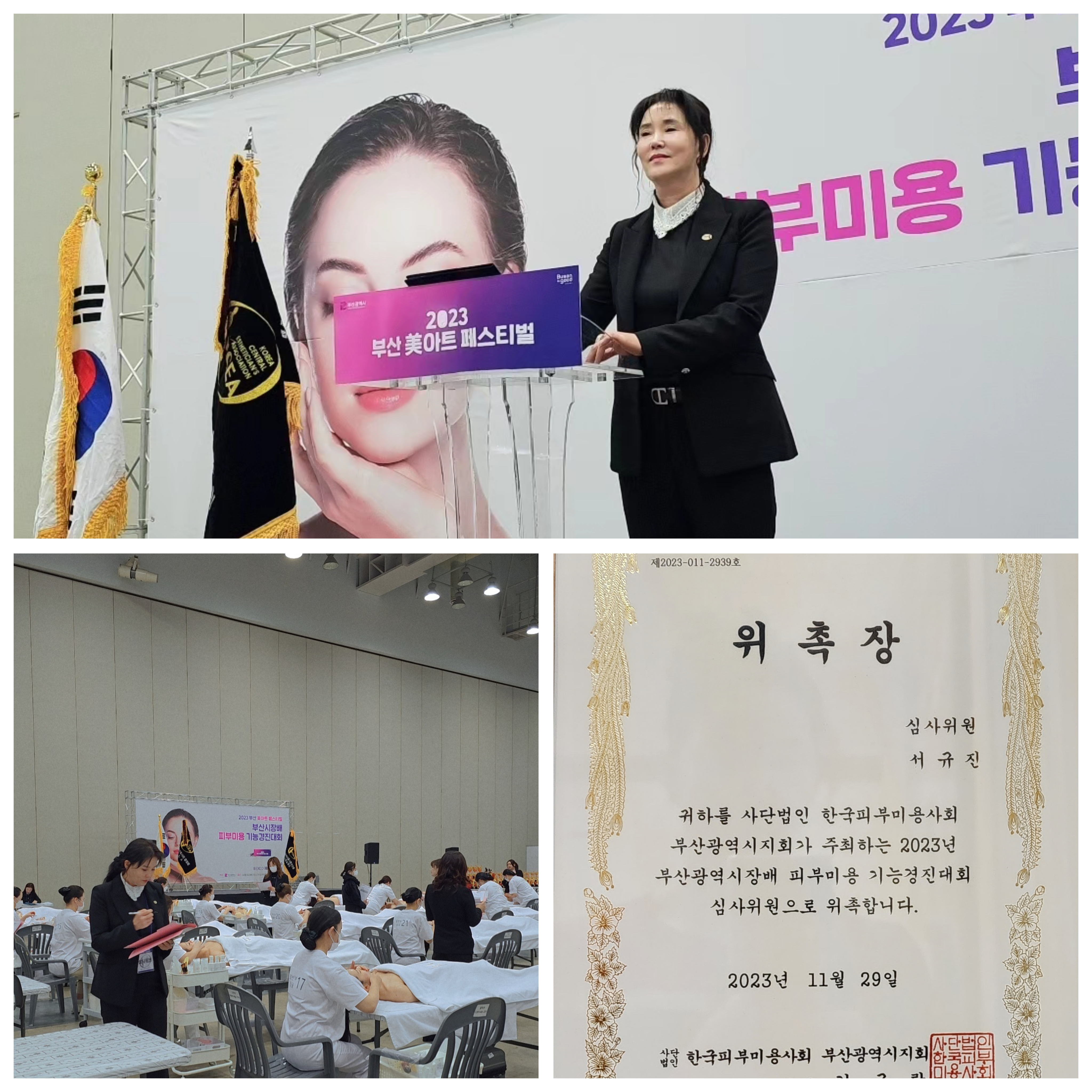 에스티에스테틱@웨딩의명가 대표 이미지