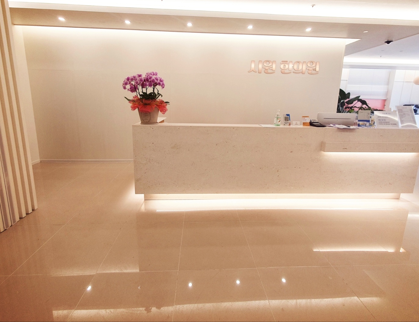 시원한의원 대표 이미지