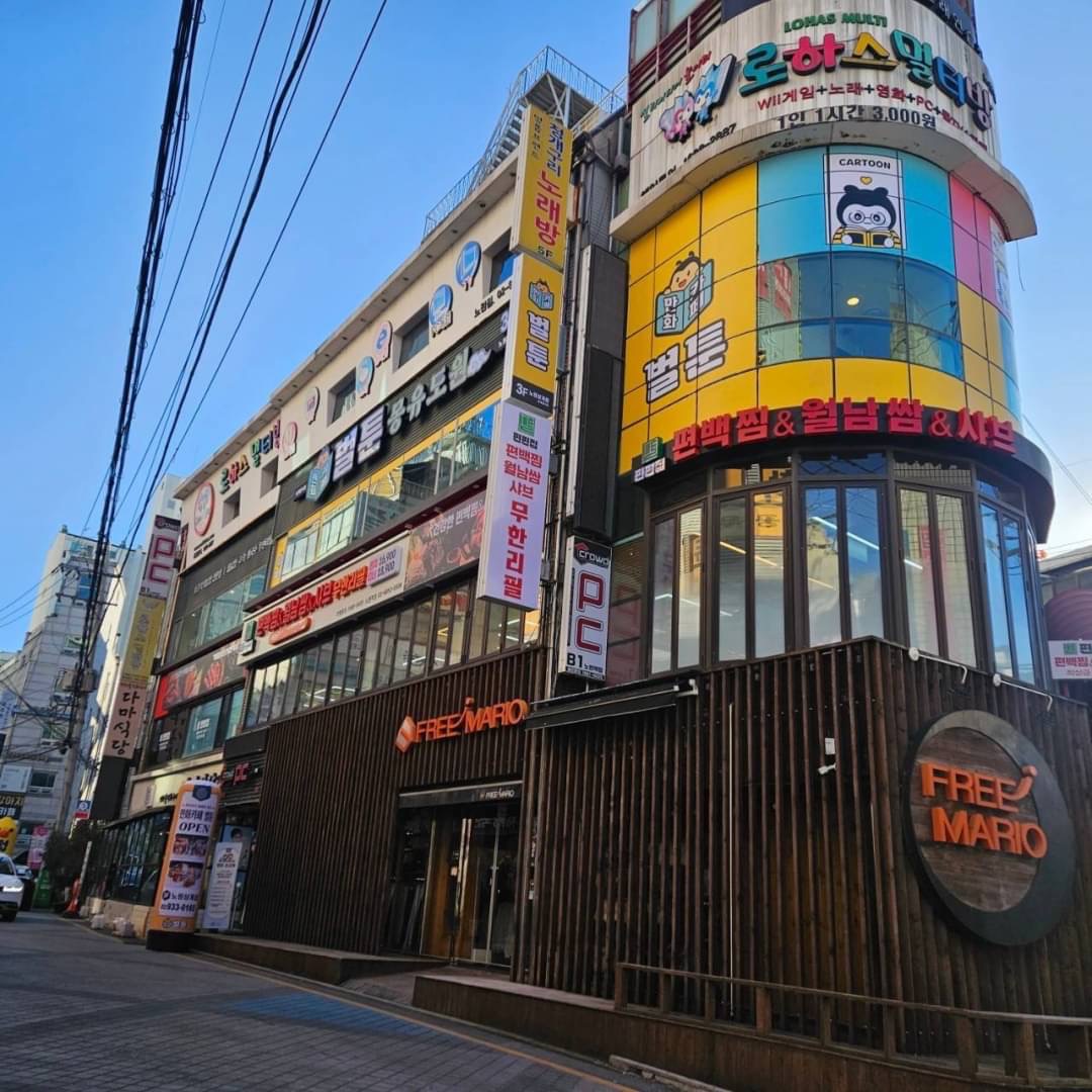 벌툰 몽유도원 노원상계점 내부 또는 관련 모습