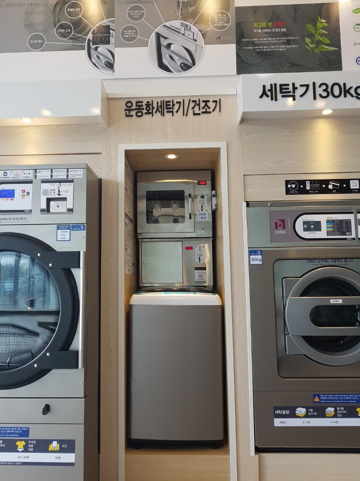 화이트365 에듀시티점