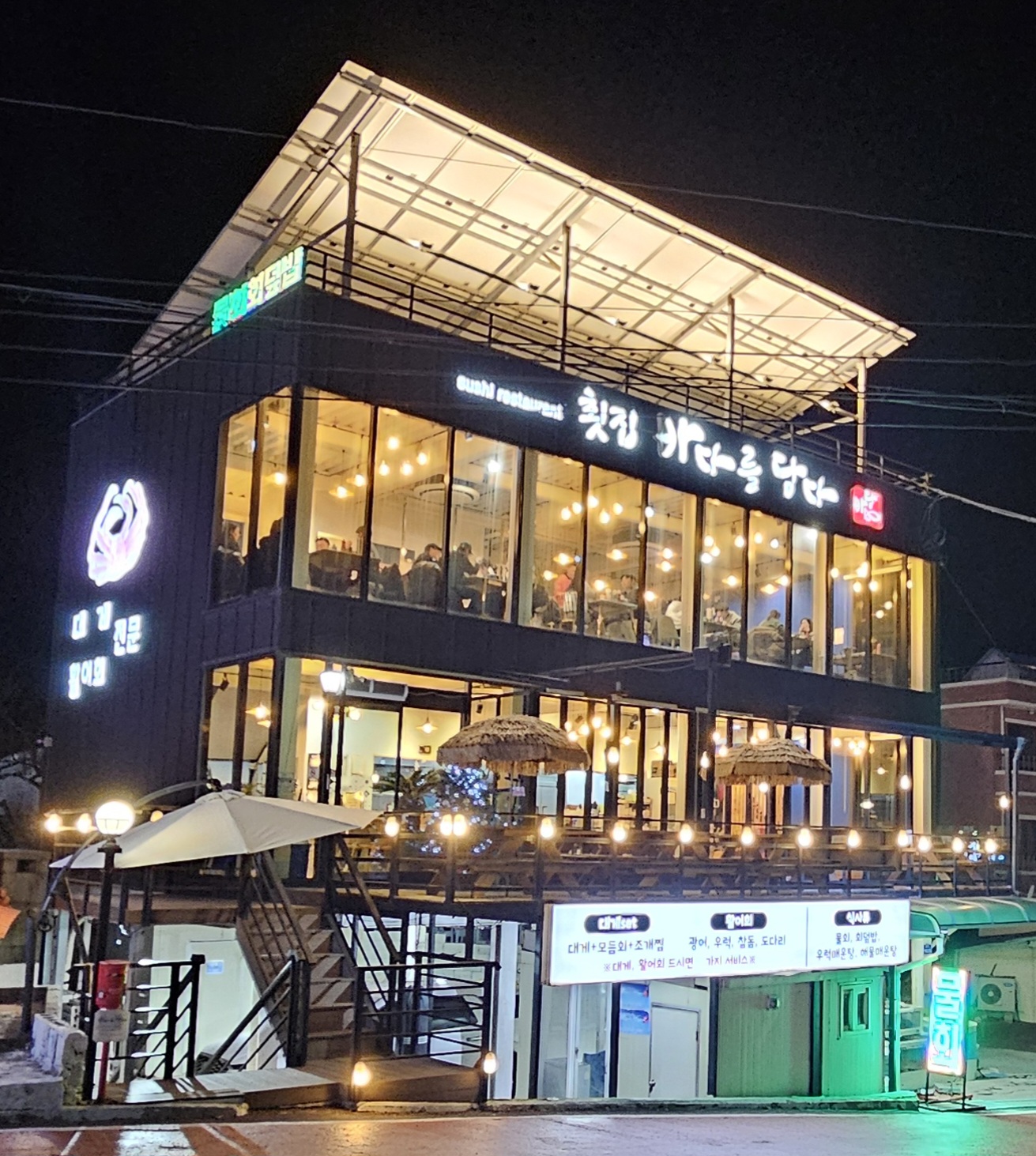 바다를 담다 설명사진