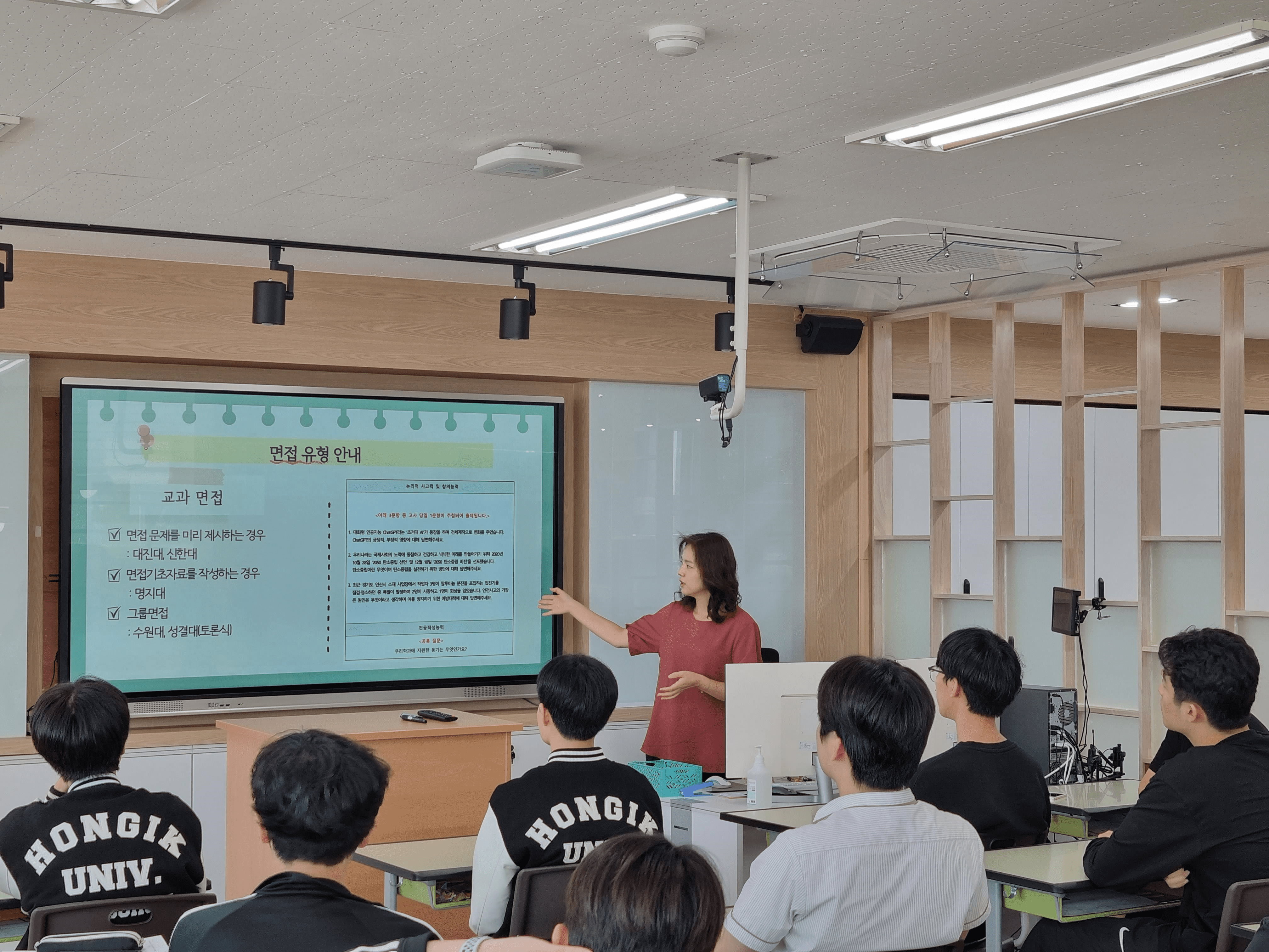 홍익대학교사범대학부속고등학교