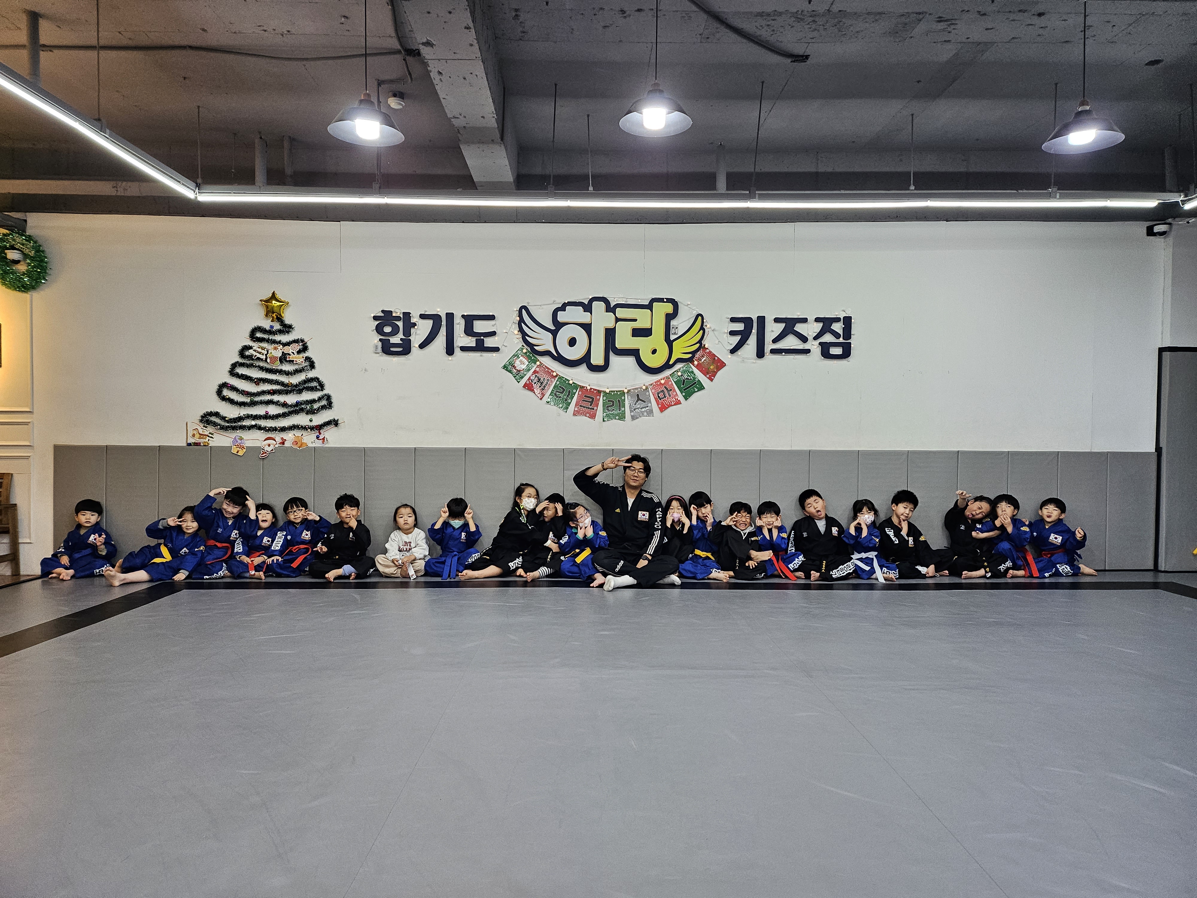 합기도 하랑 키즈짐 산남점