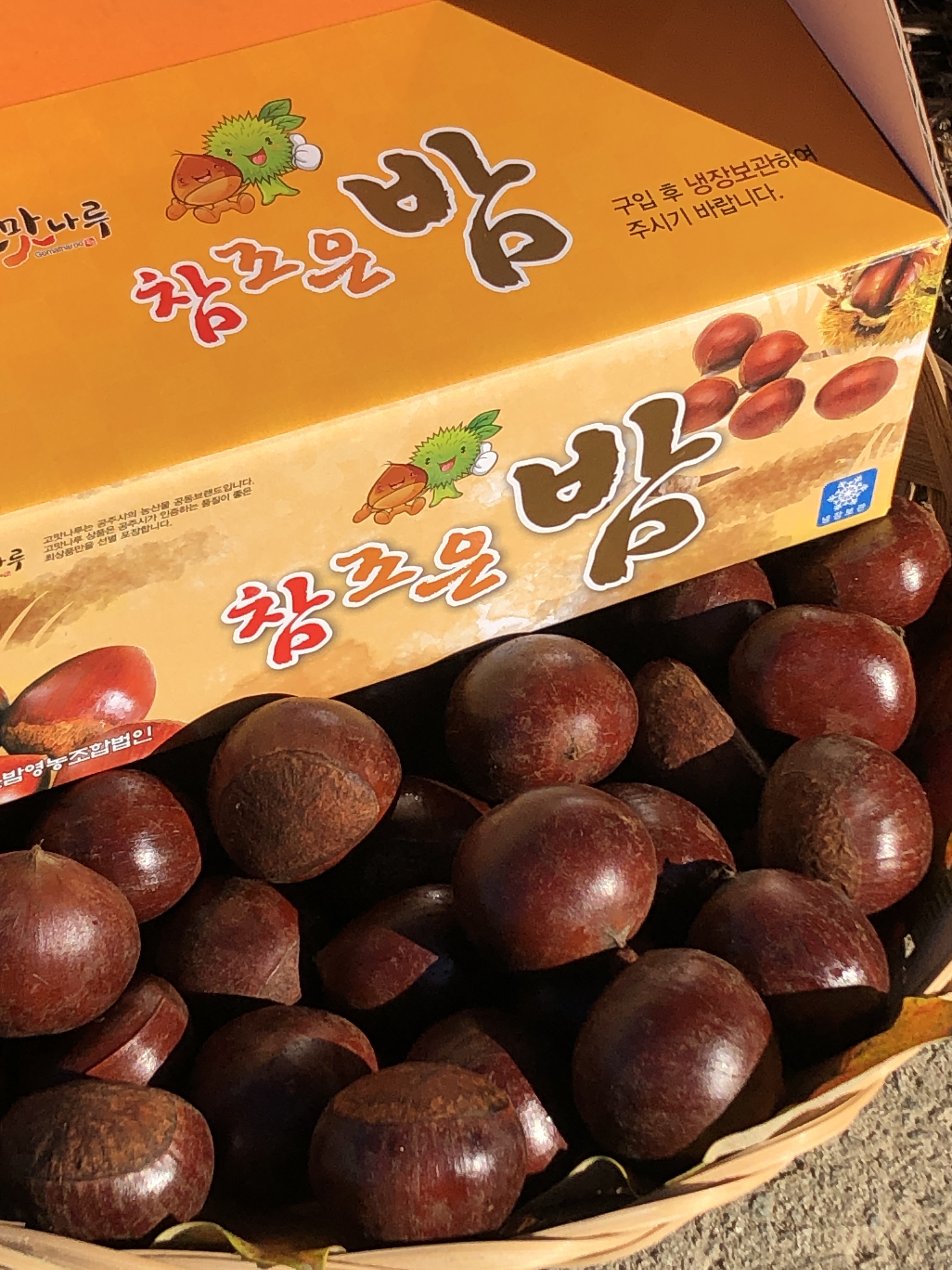 농업회사법인 한결