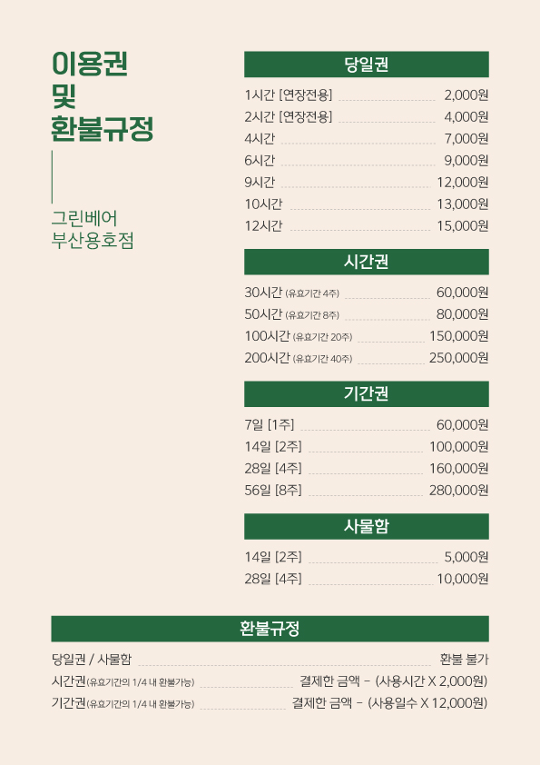 업체사진