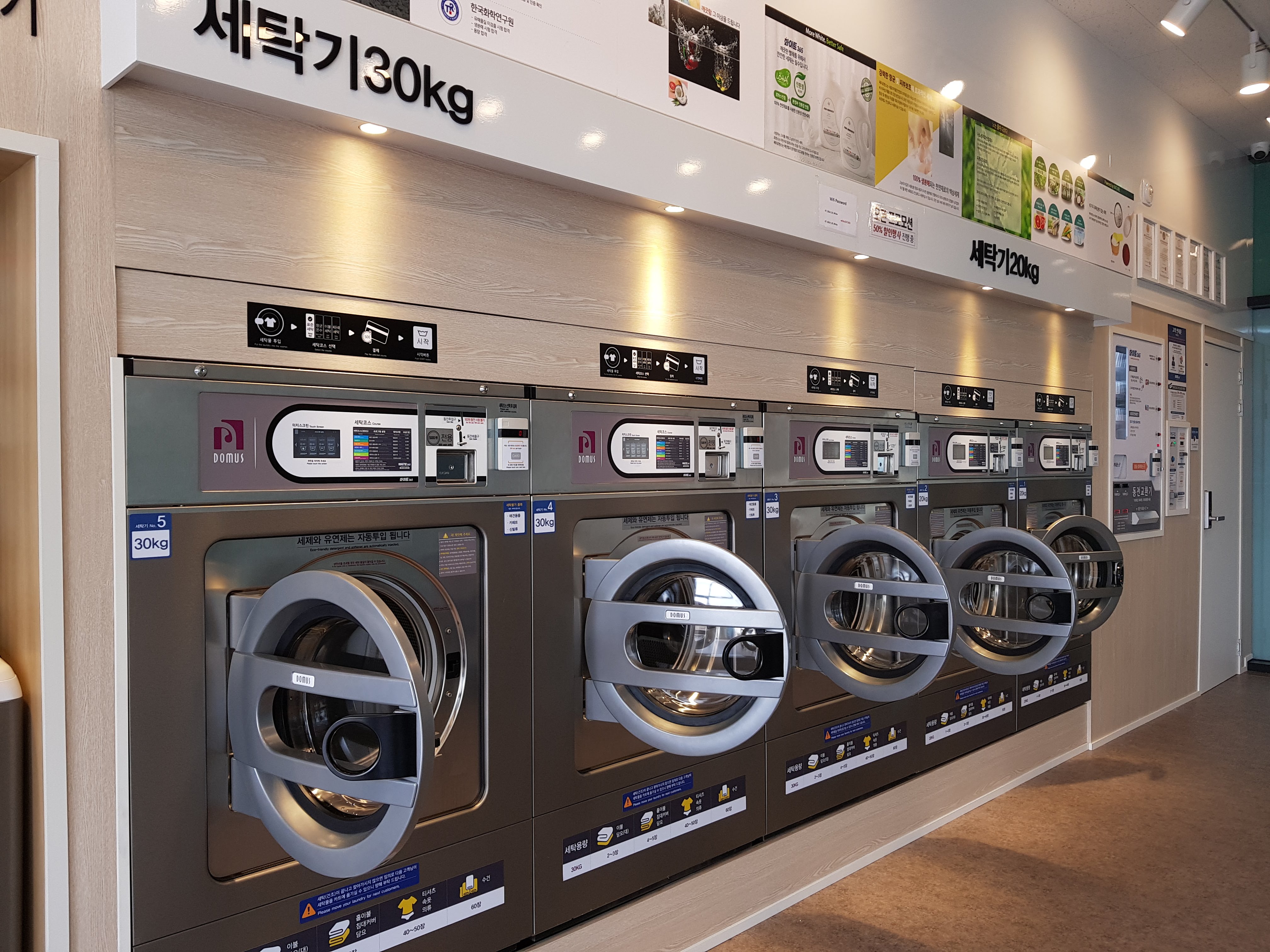화이트365 에듀시티점