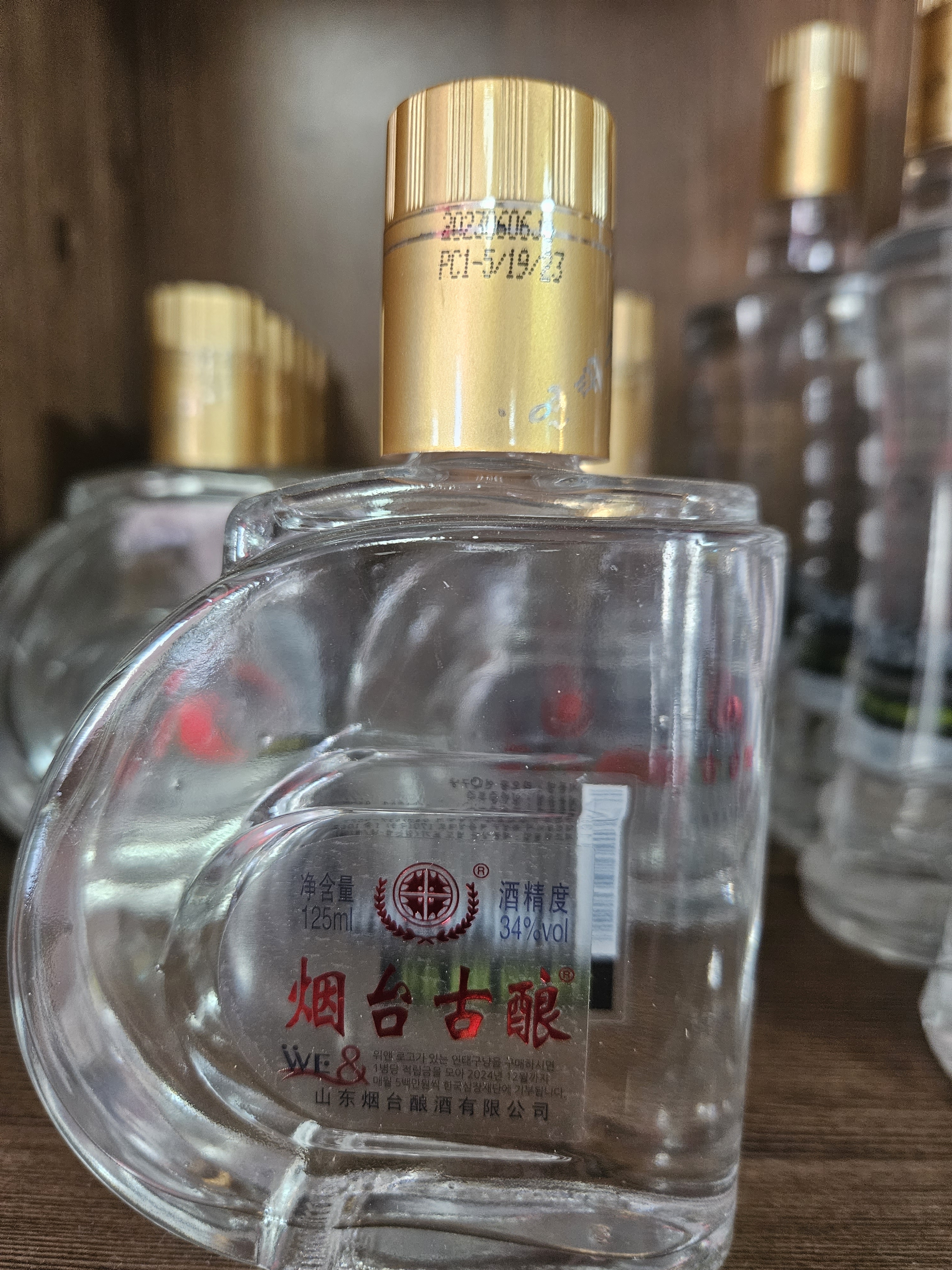 이순신중화요리
