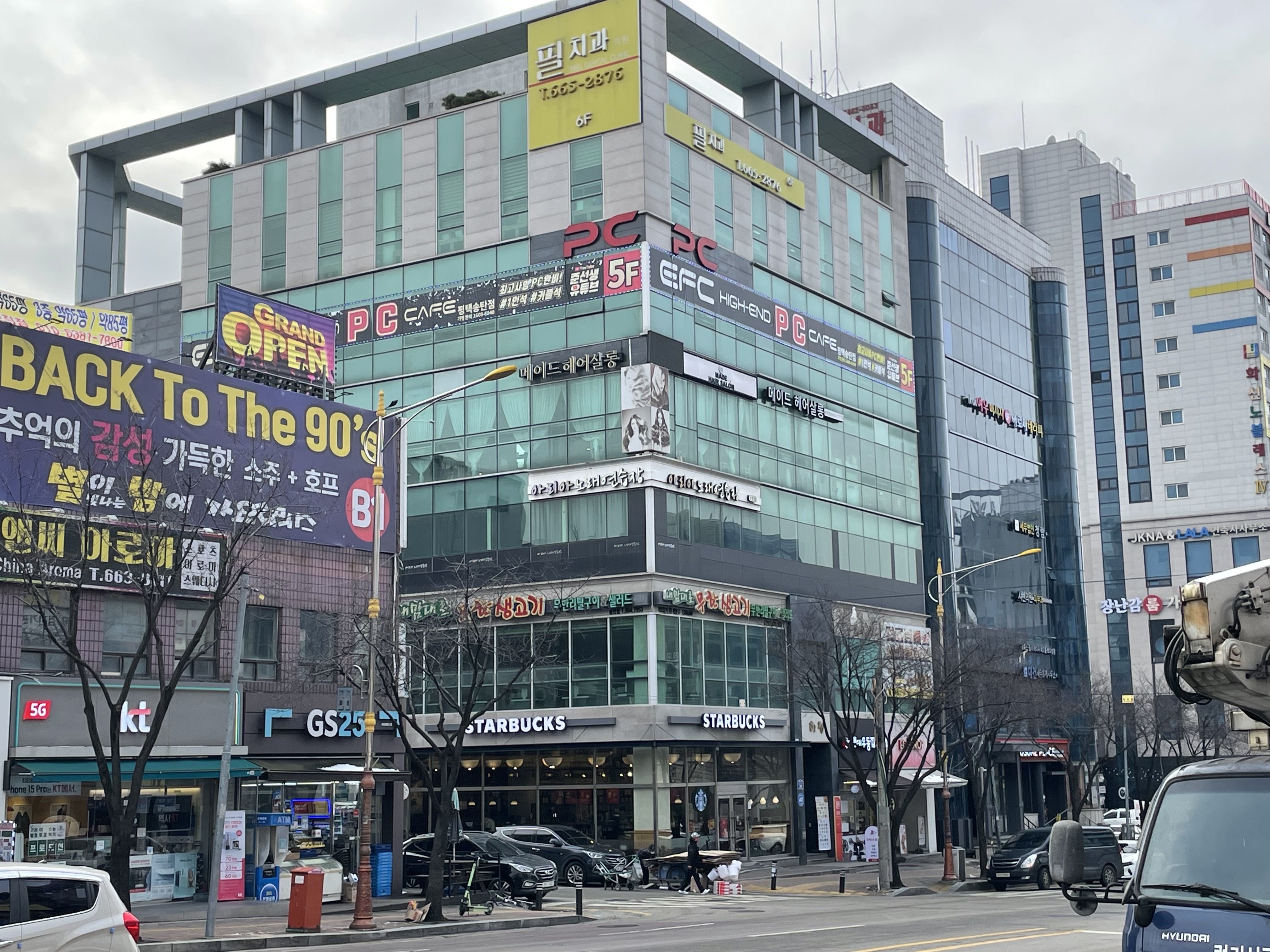 이에프씨