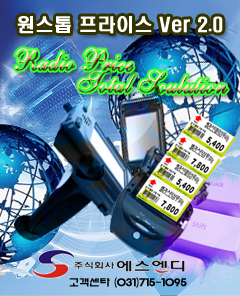 에스엔디