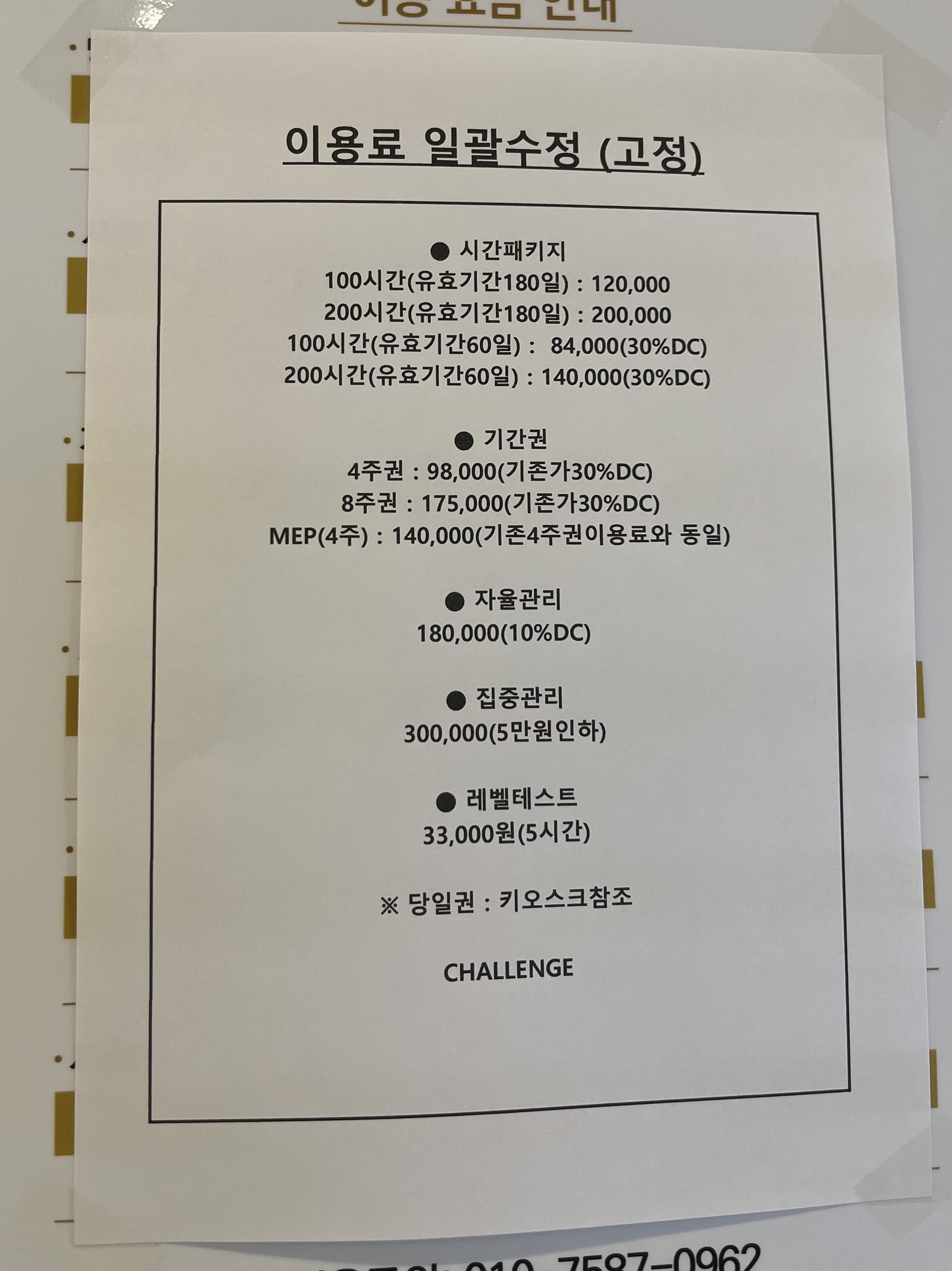 업체사진