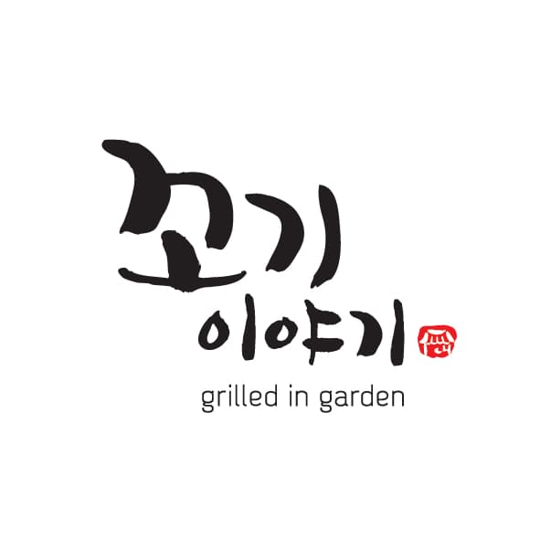 이야기마을