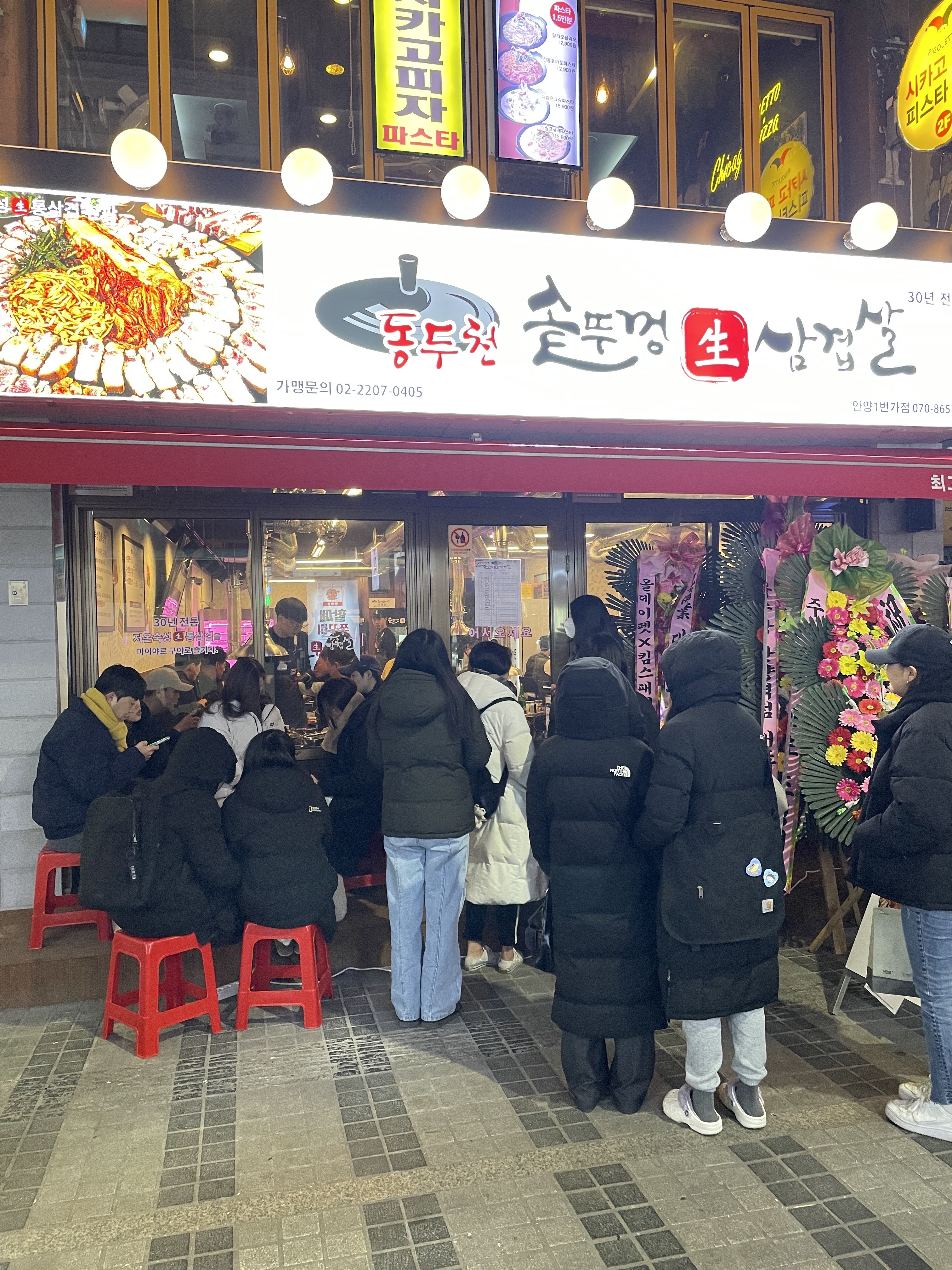 동두천솥뚜껑삼겹살 안양일번가점