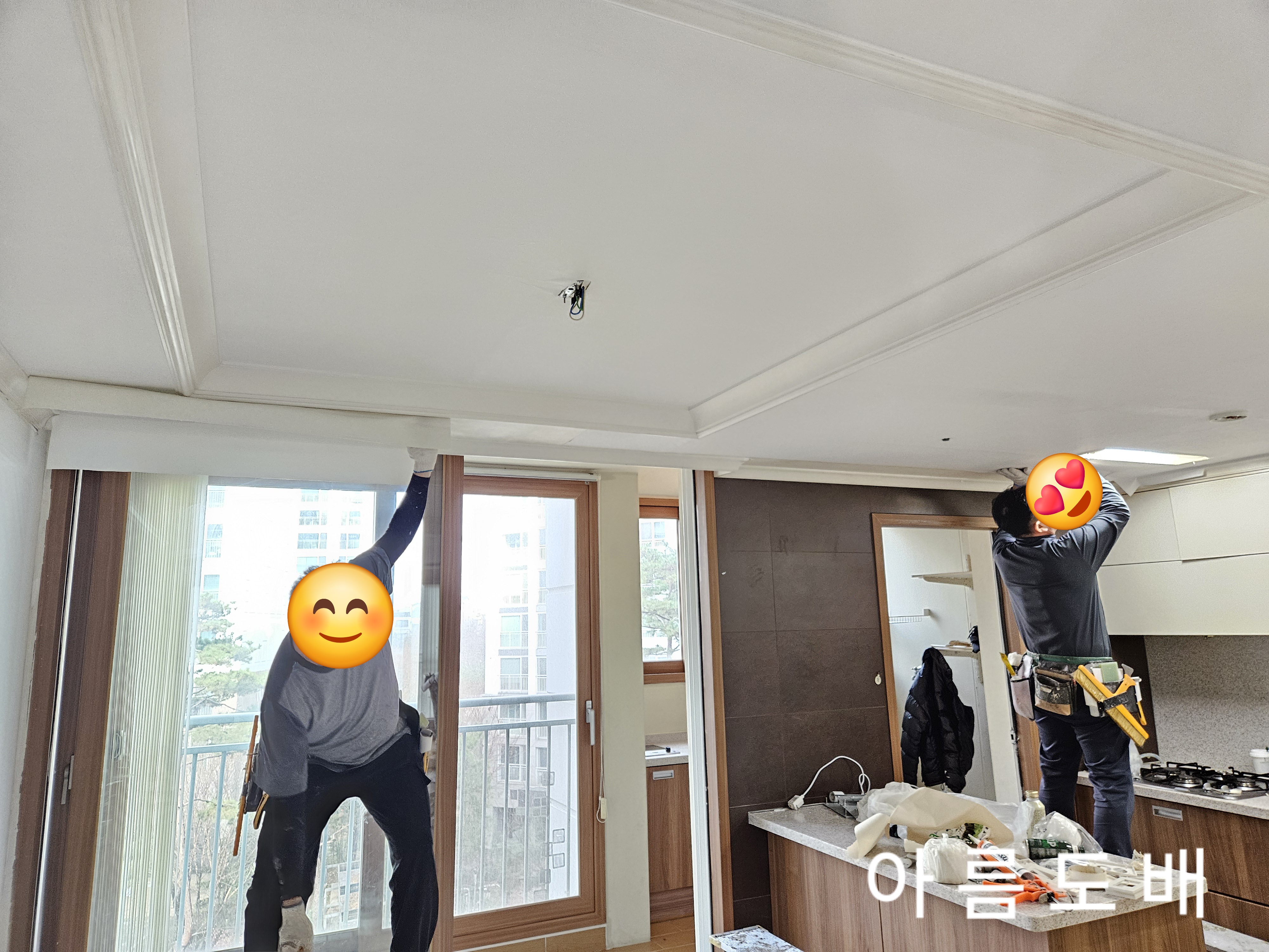 아름도배