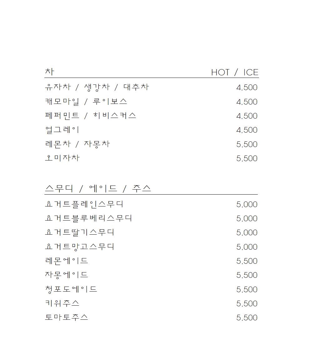 원커피