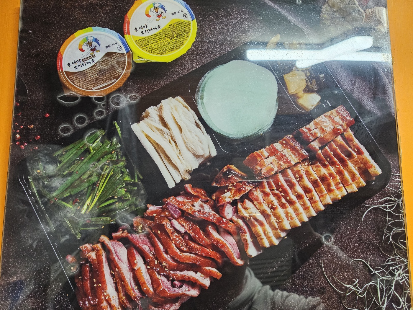 호세야오리바베큐 구의점