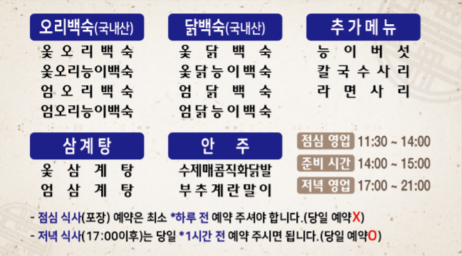 요약 정보 이미지