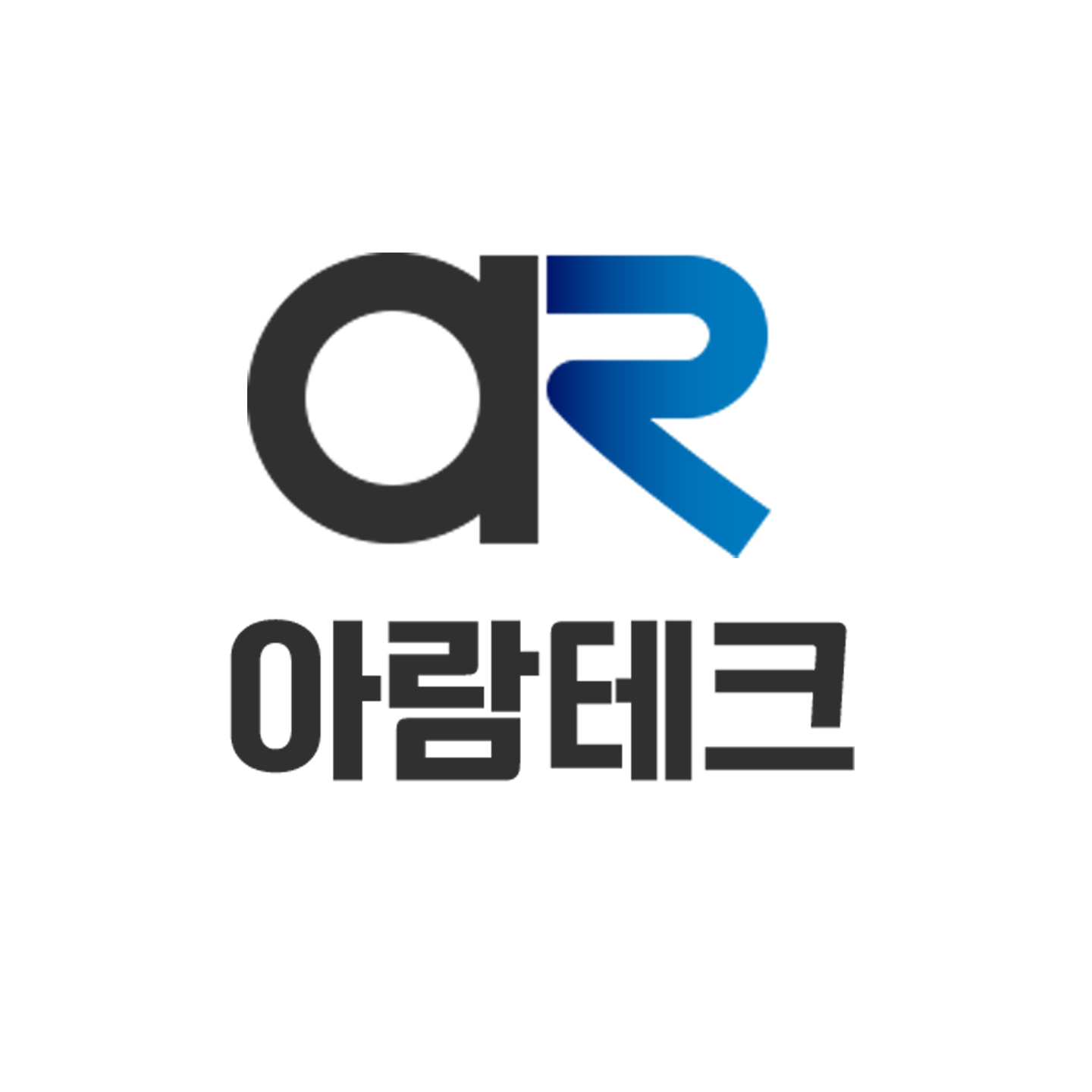 아람테크