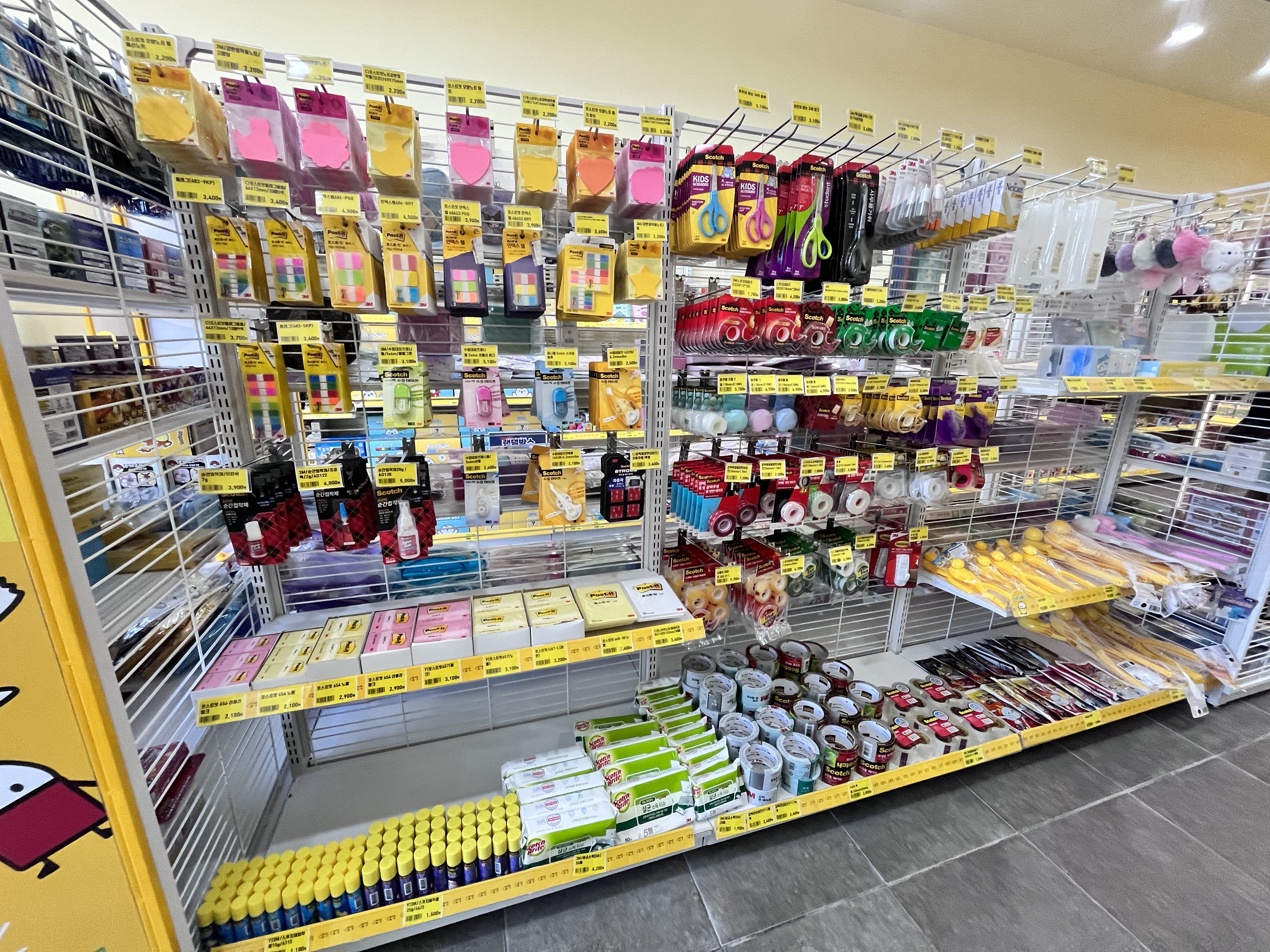 문구야놀자 동탄파크자이점