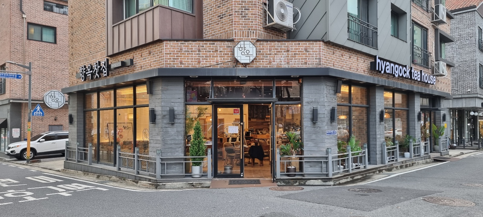 향옥찻집 2호점