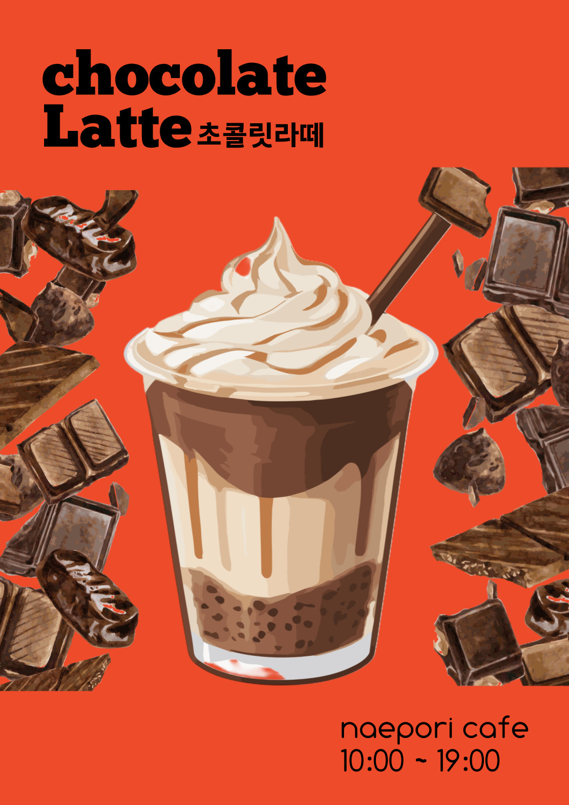 일일구름 3