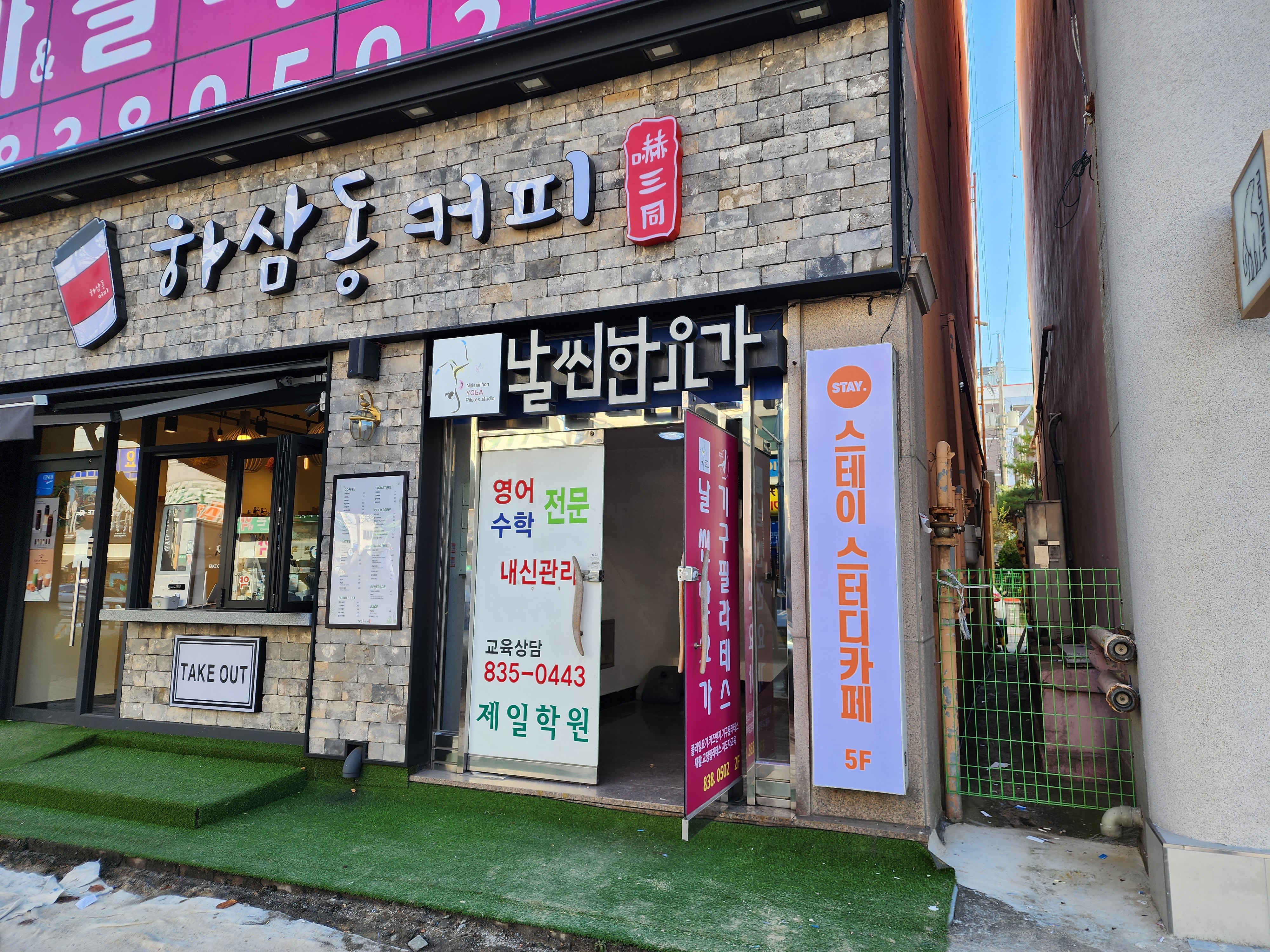 업체사진