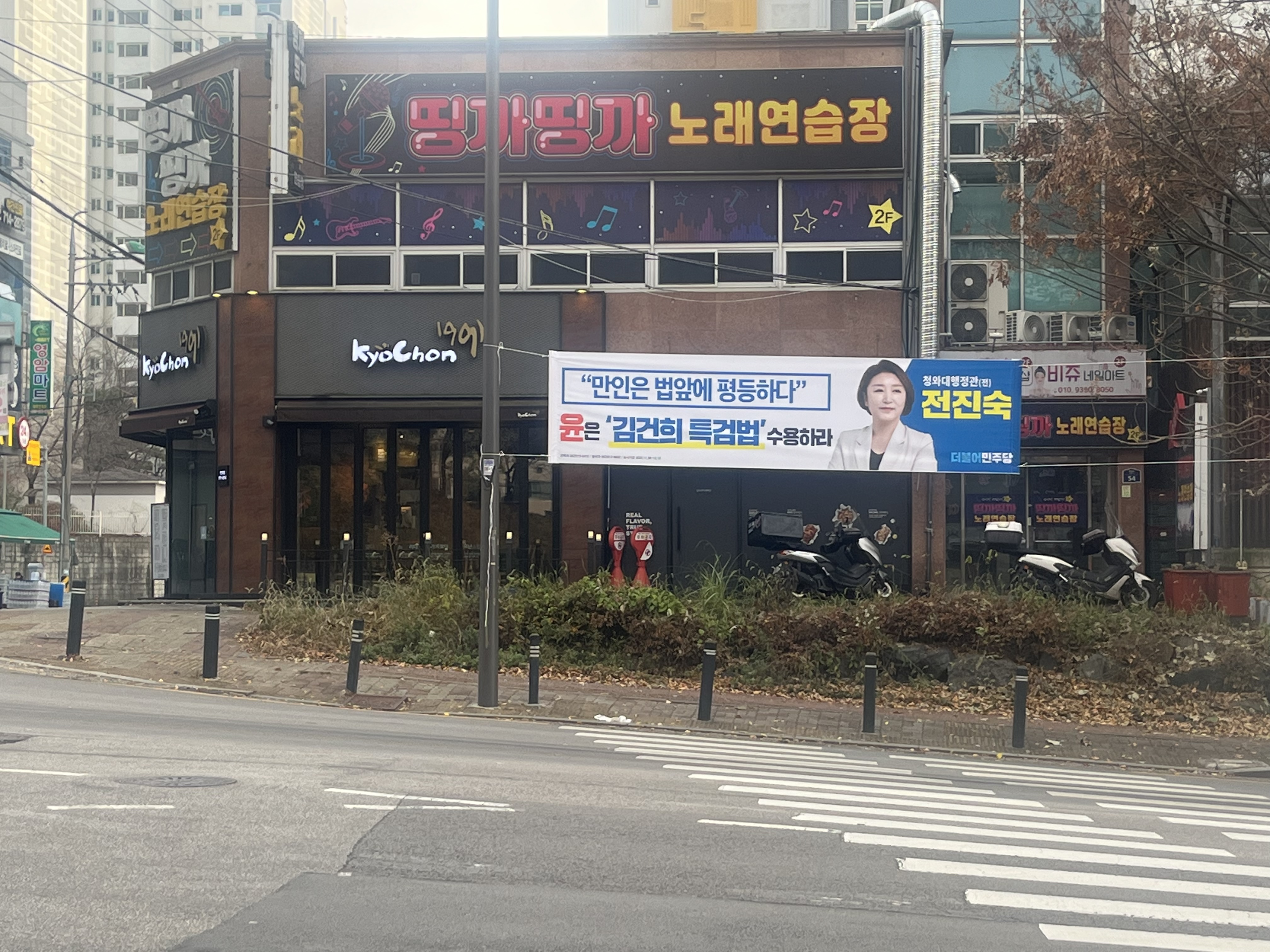 띵까띵까노래연습장