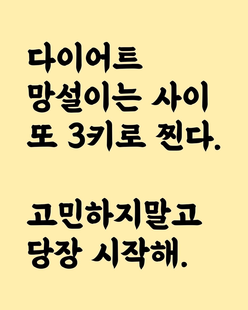 오혜숙생활단식 그레이스힐링지사