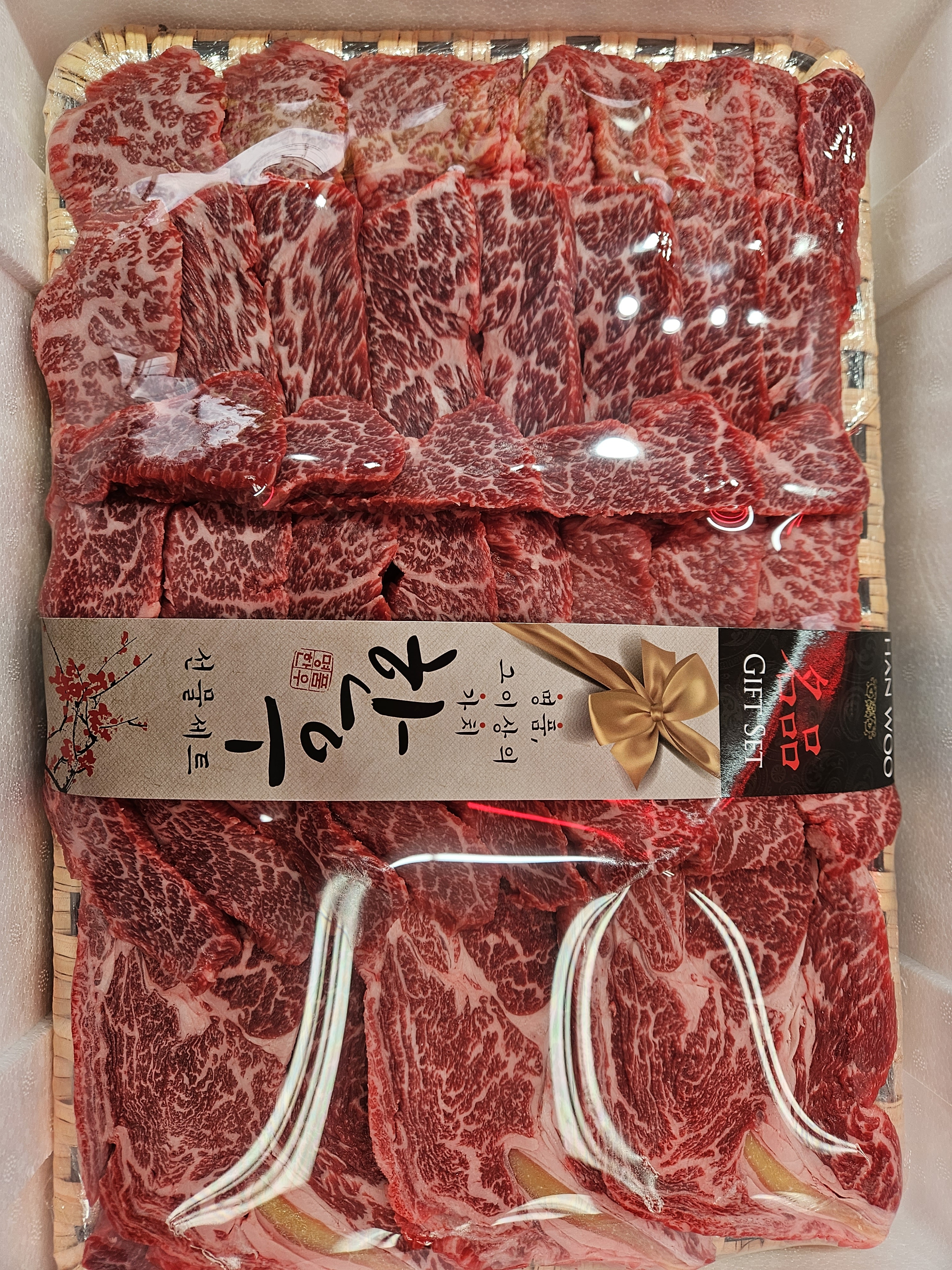 홍성광천한우직판장