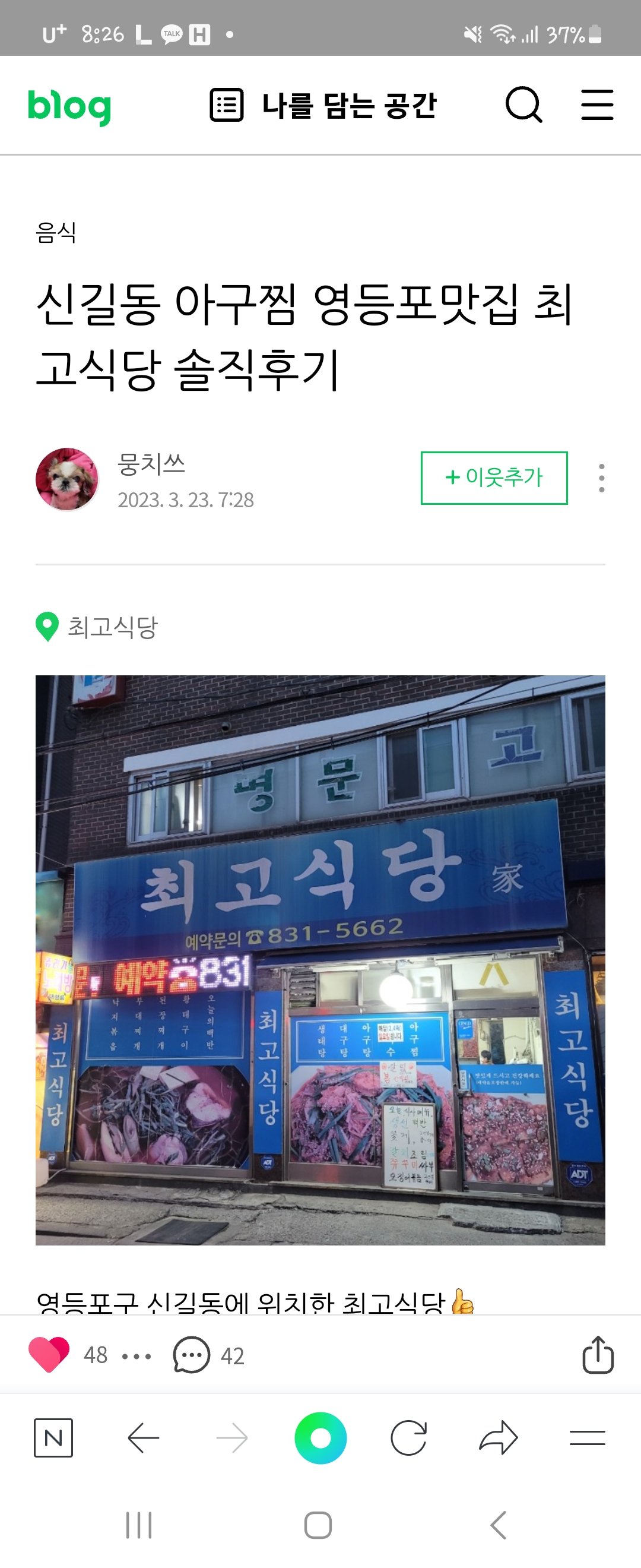 요약 정보 이미지