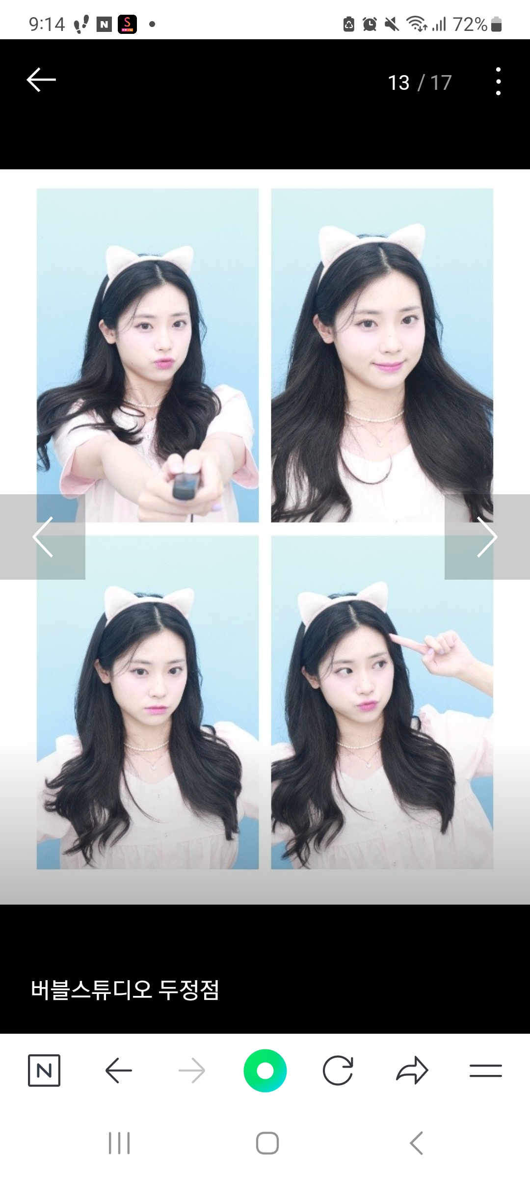버블스튜디오 도안아이파크점