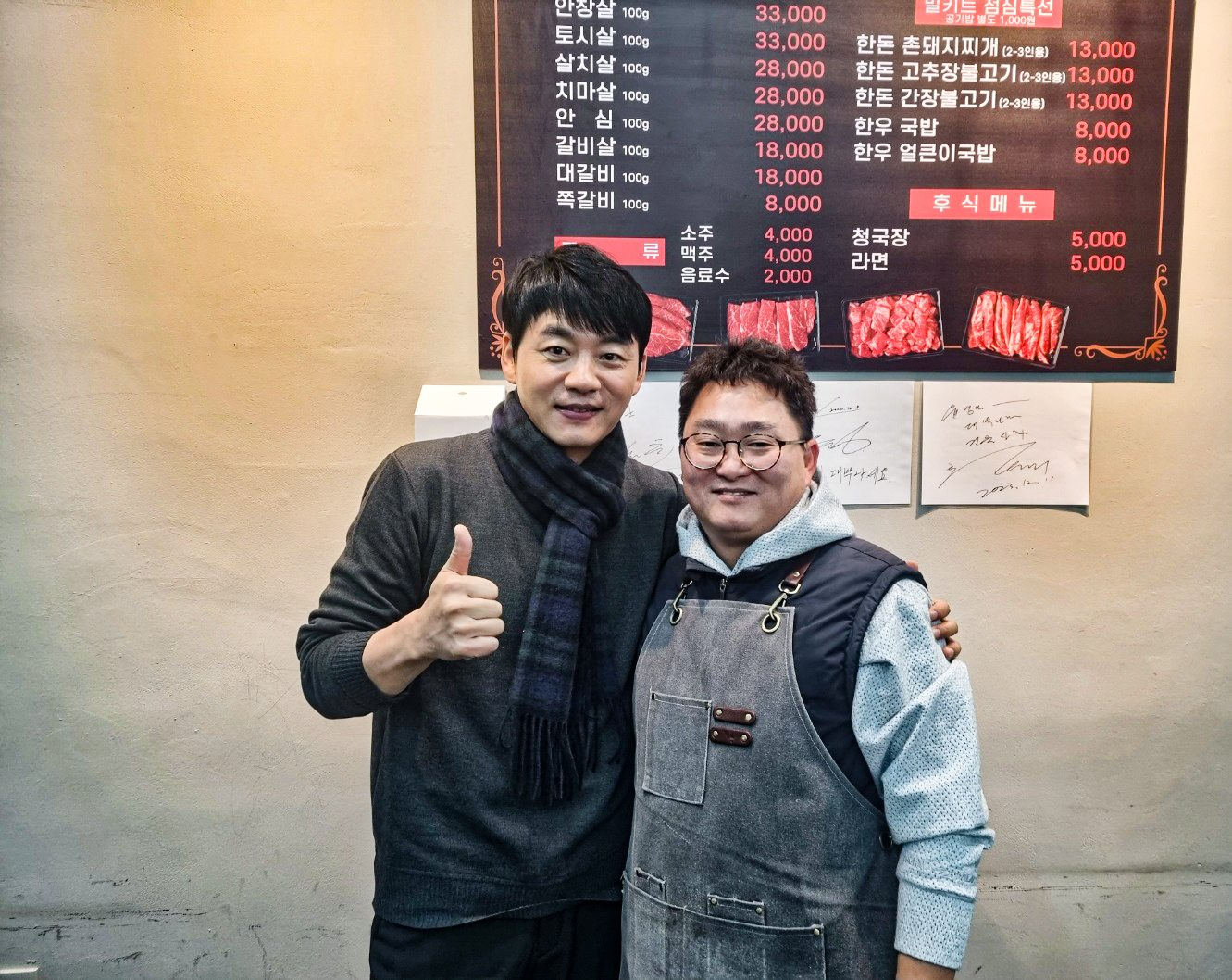 판태네정육식당