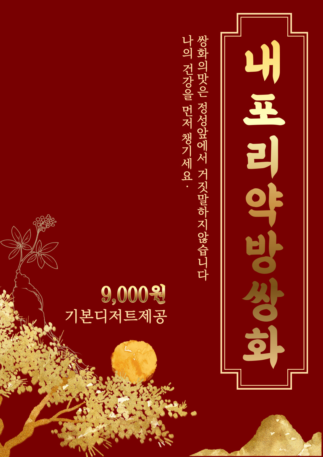 예스마운틴 반려동물 동반 애견카페