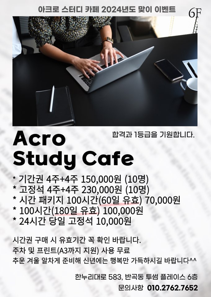 업체사진