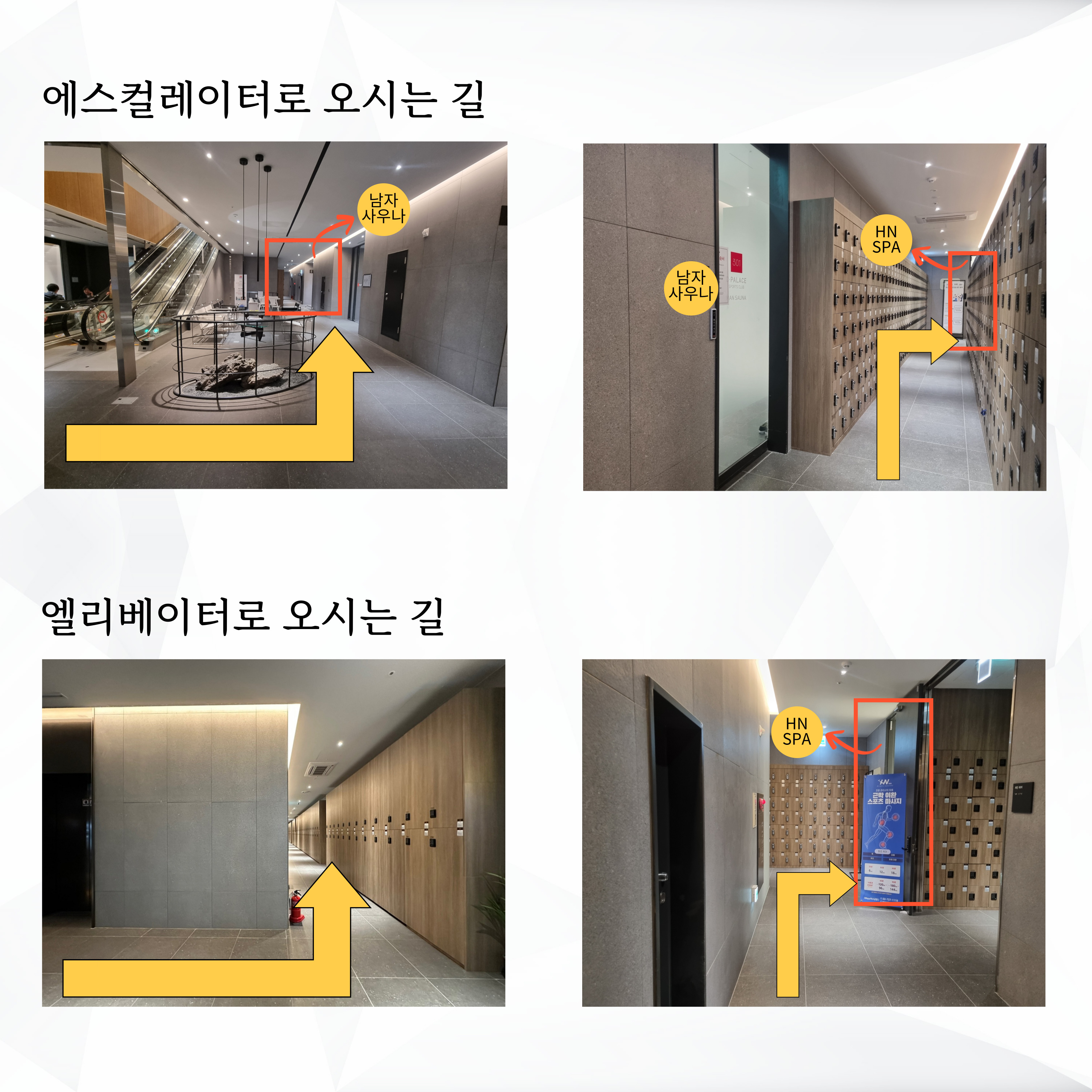 HNspa 덕수궁 디팰리스점