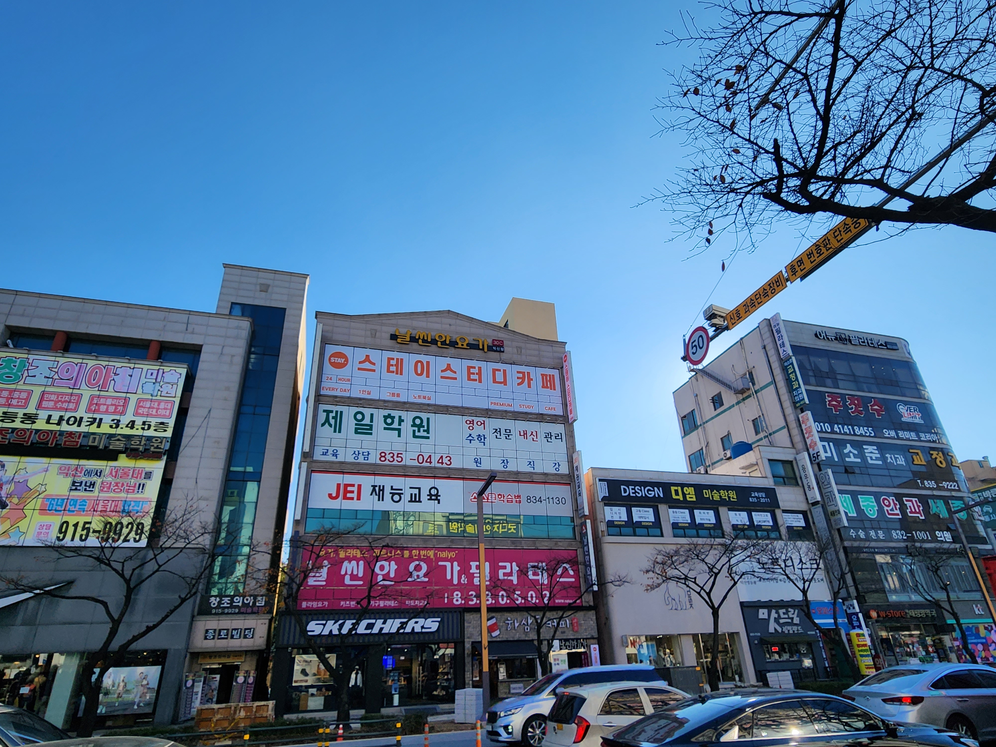 업체사진