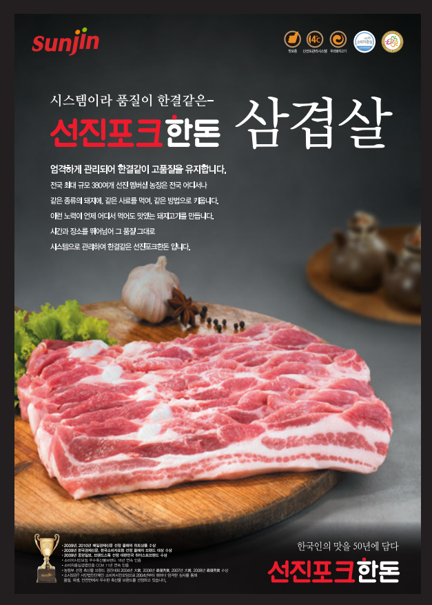 그날이후불타는삼겹살 본점