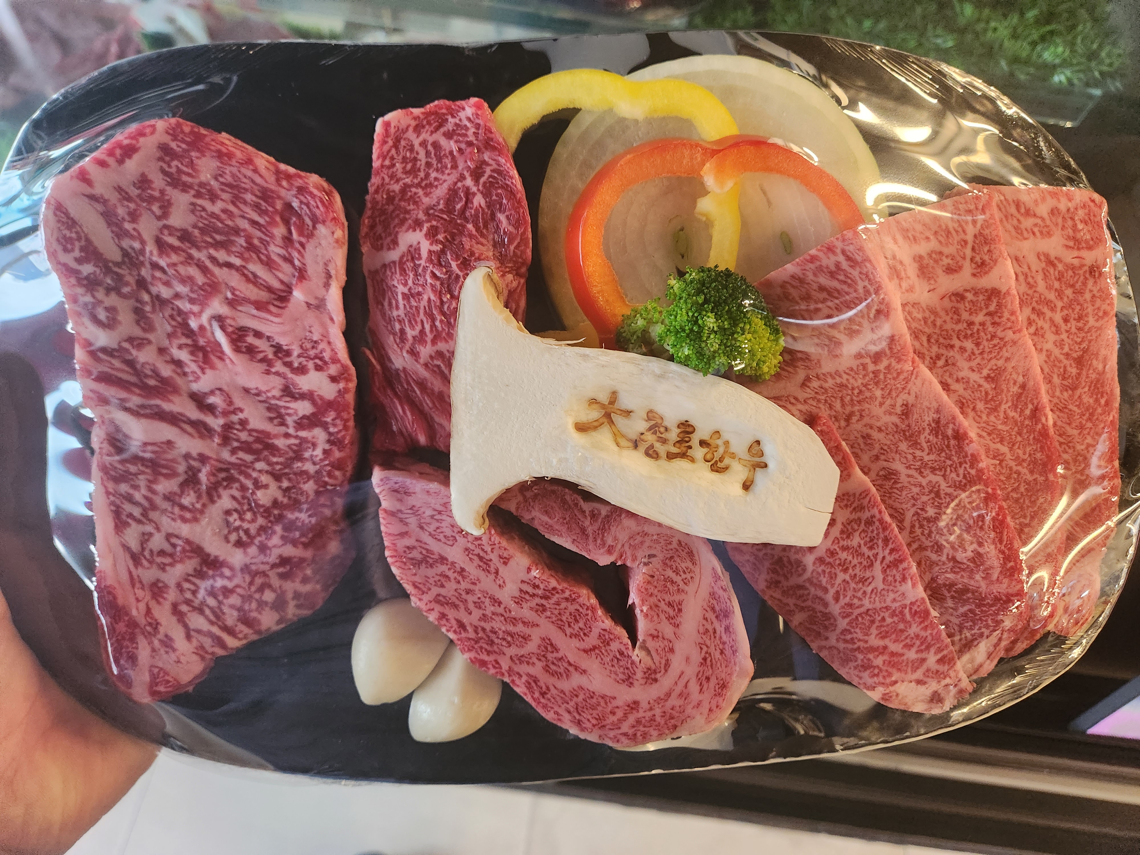 대종로한우