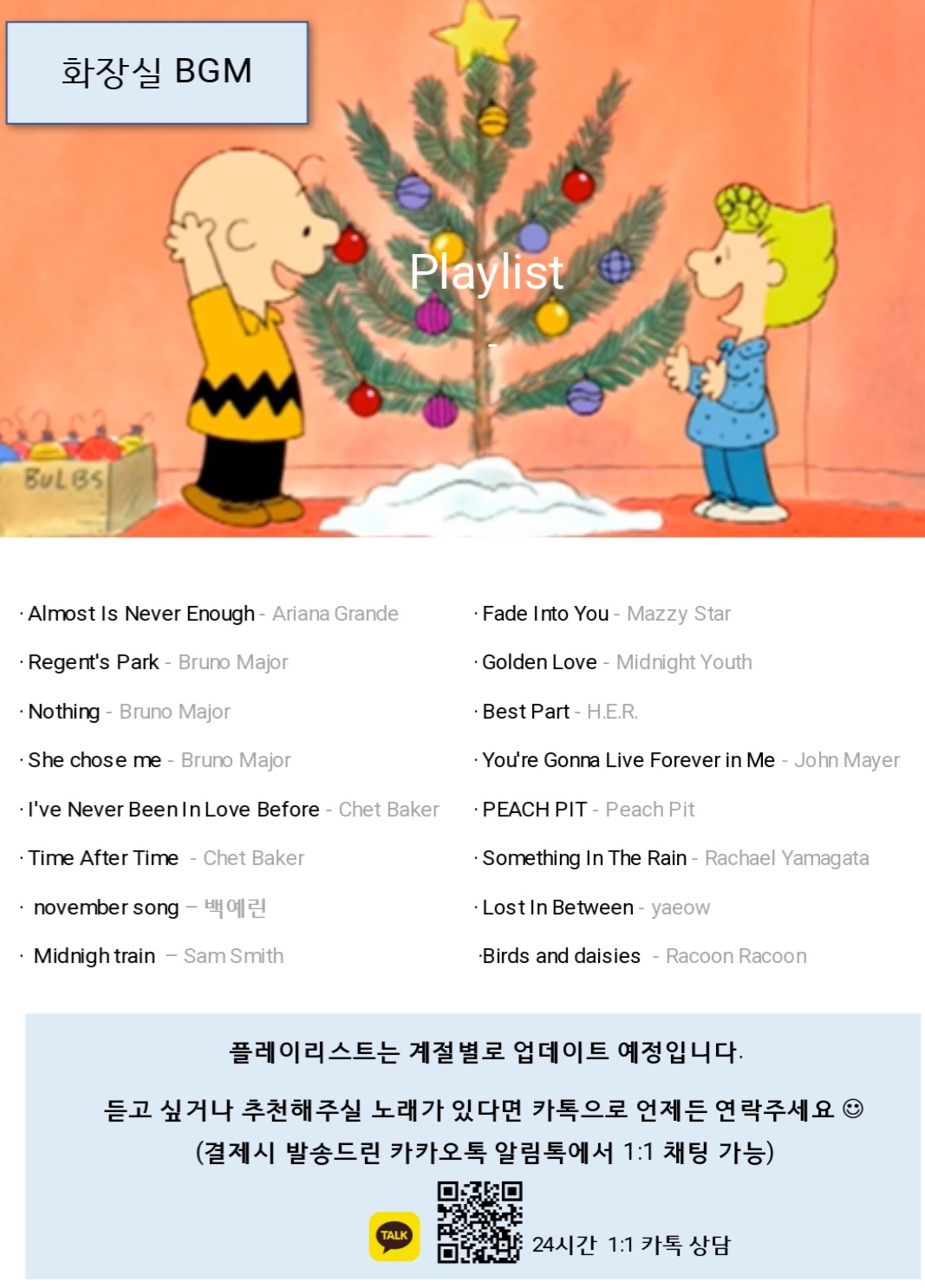 업체사진