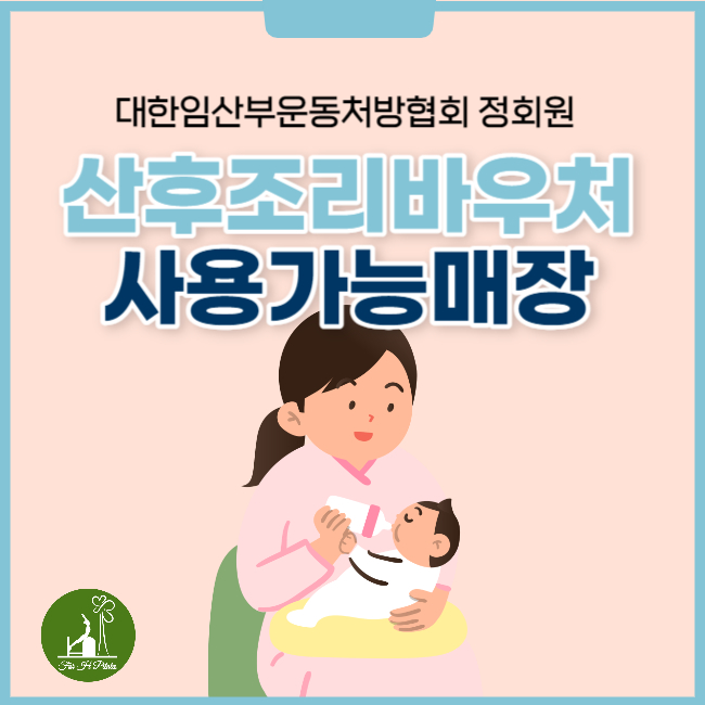 포에이치필라테스 대표 이미지