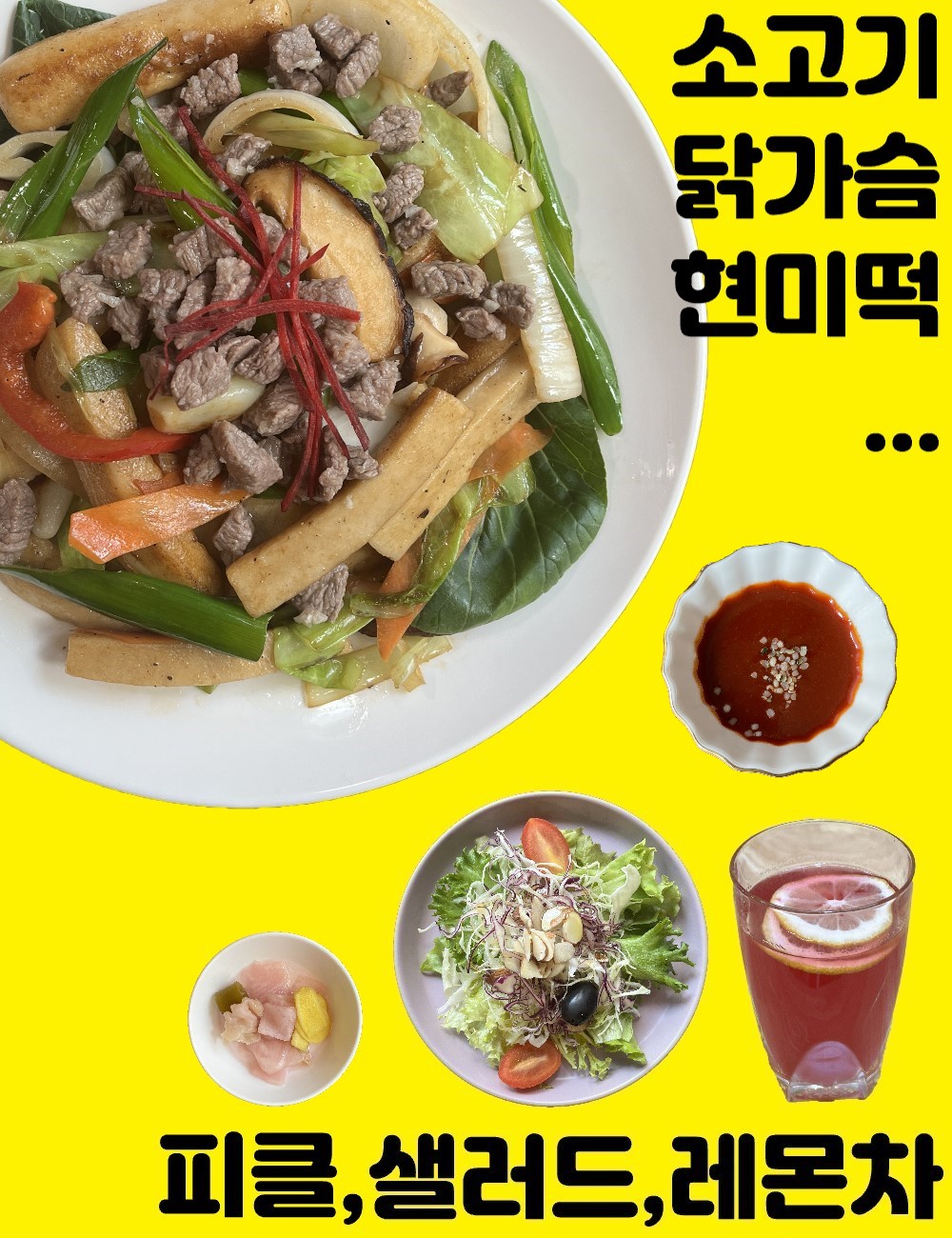 그린스무디파스타
