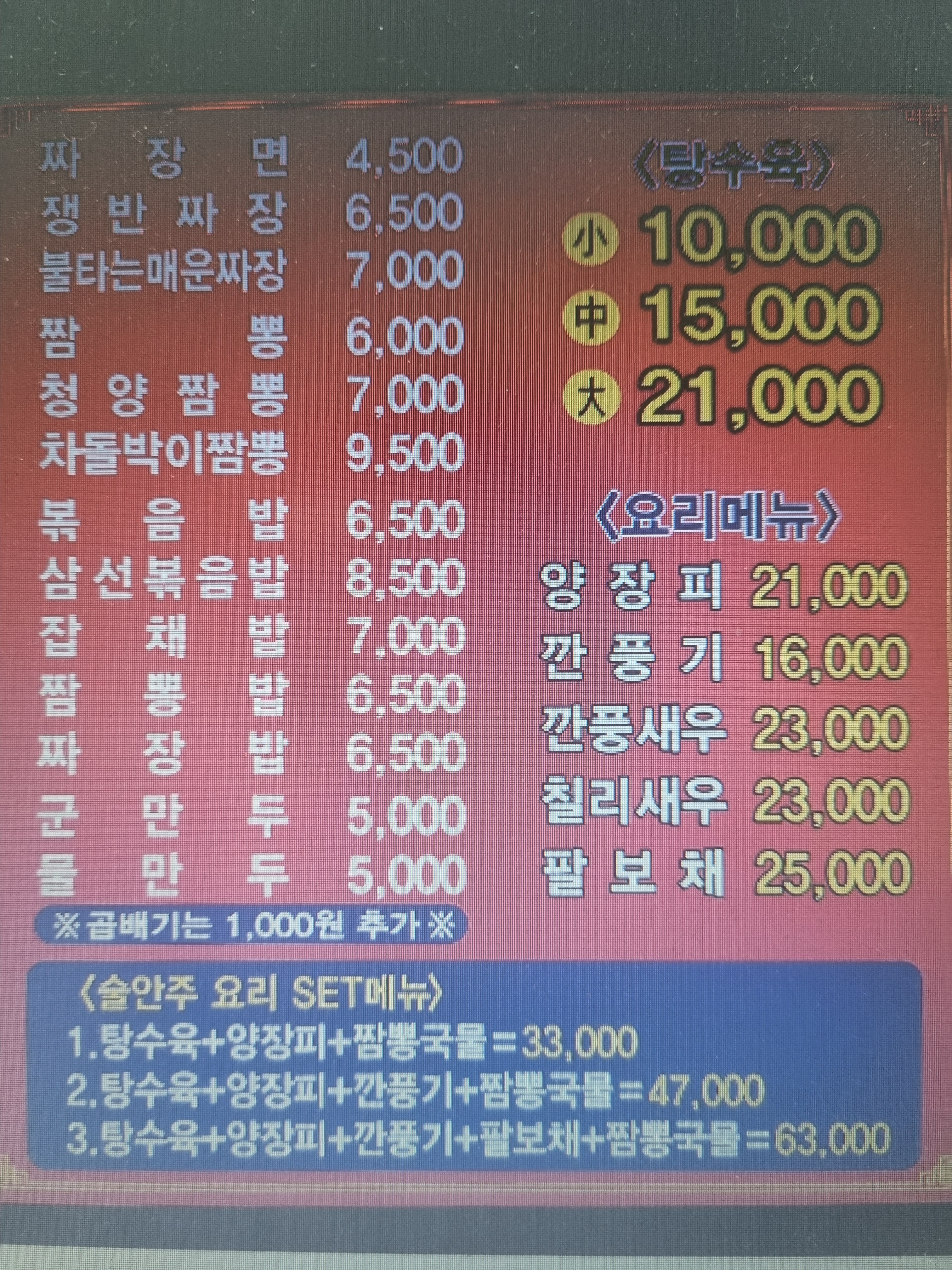 해룡