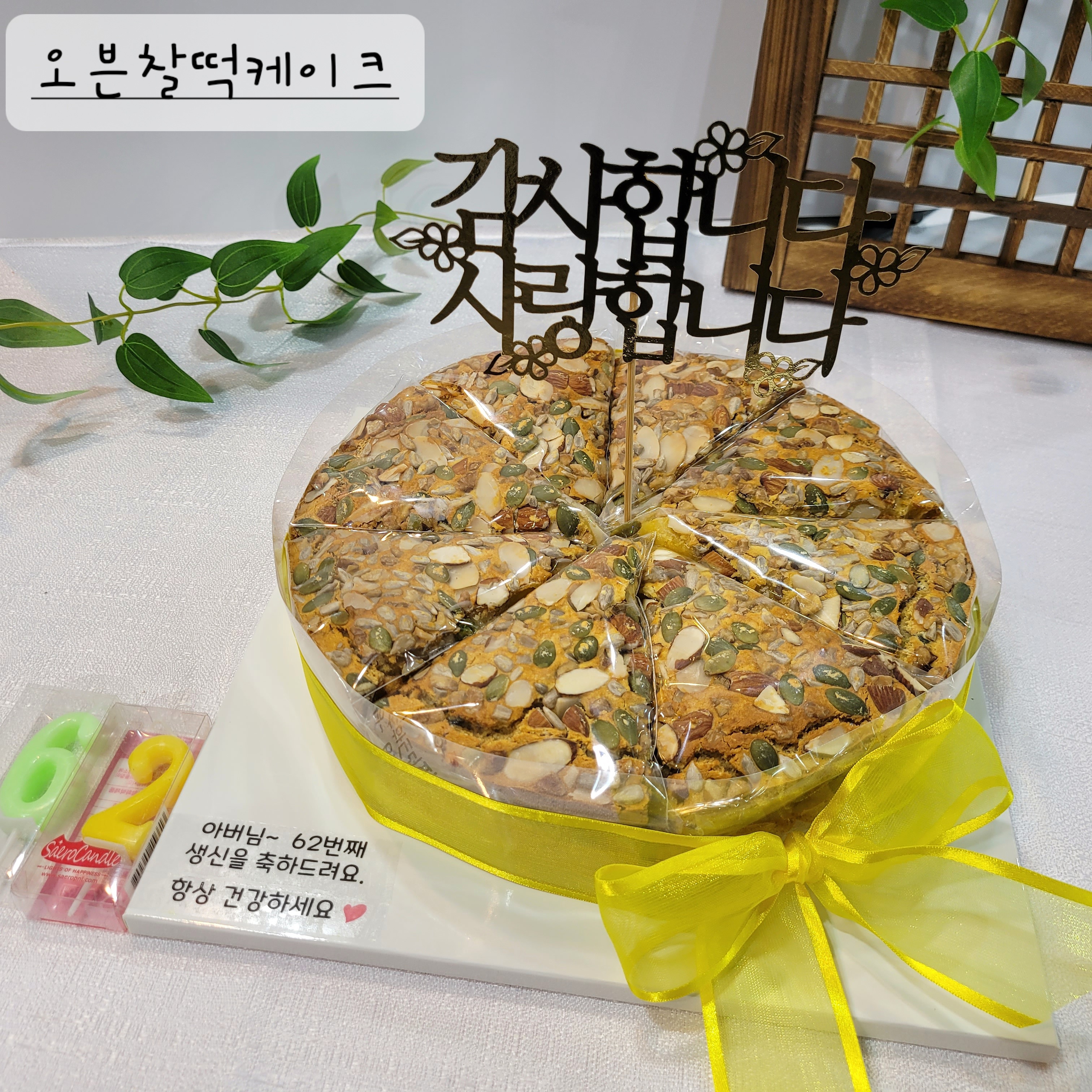 예향