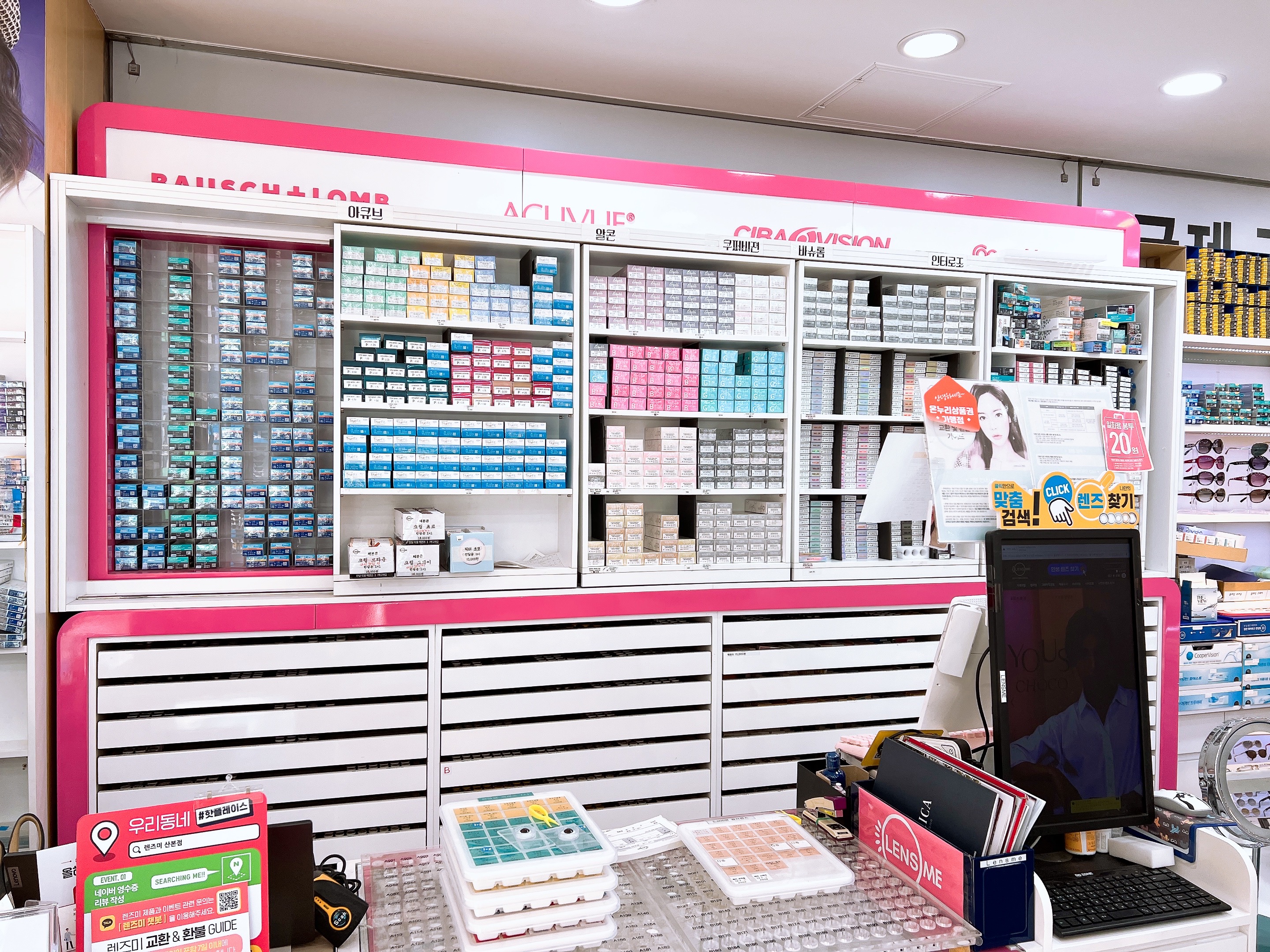 글라스안경 산본 대표 이미지