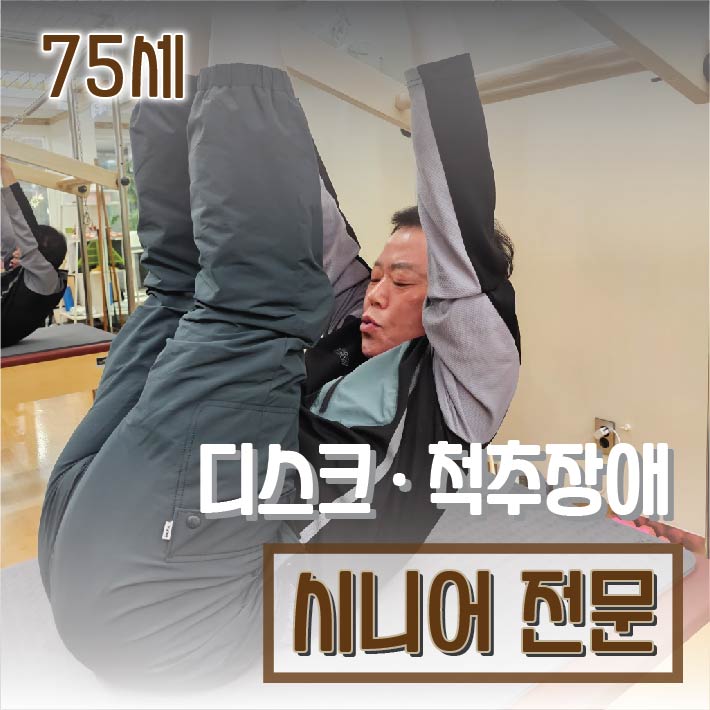 FR필라테스 대표 이미지